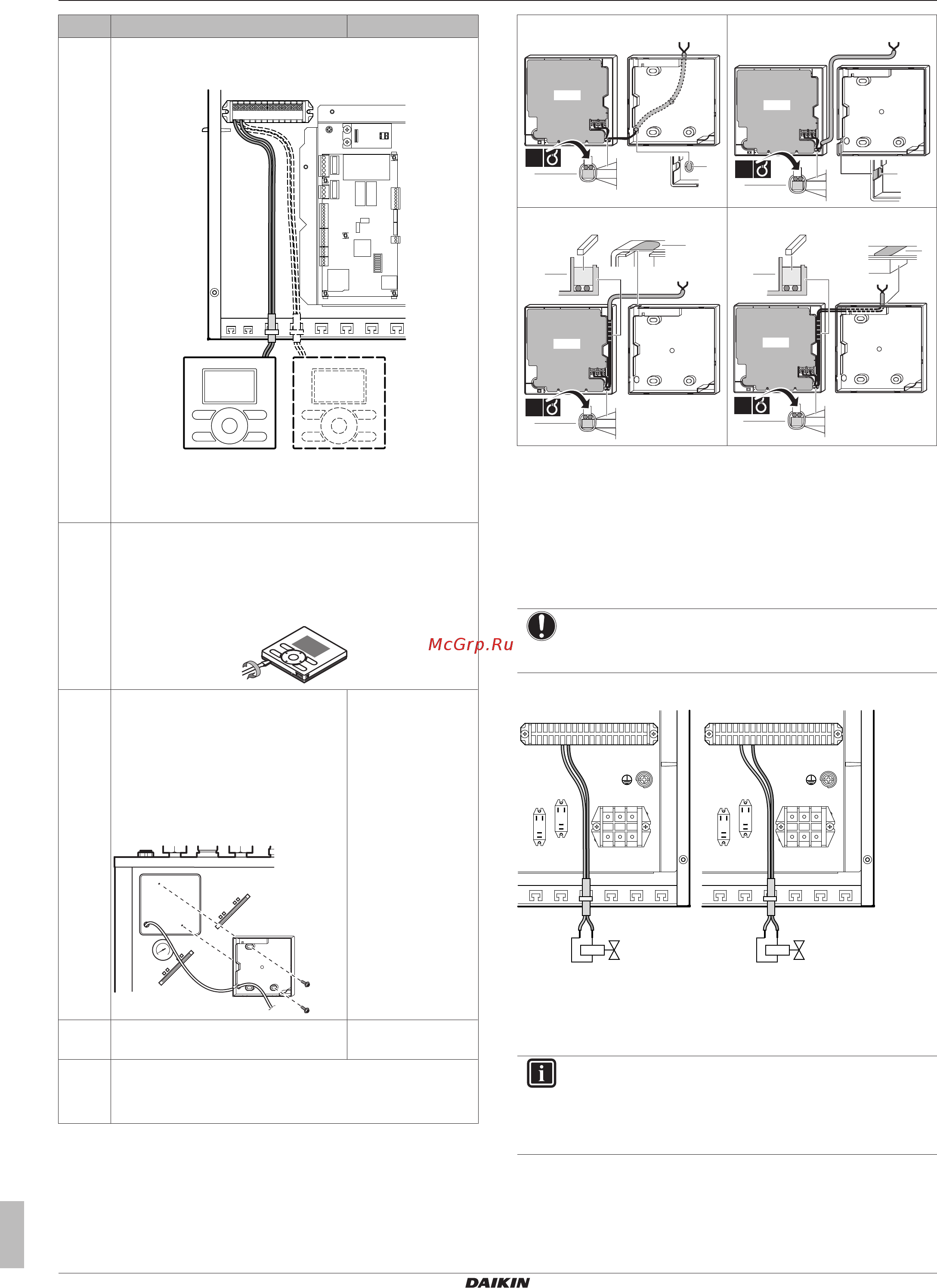 Daikin EHVZ16S18CB3V [10/28] Installation