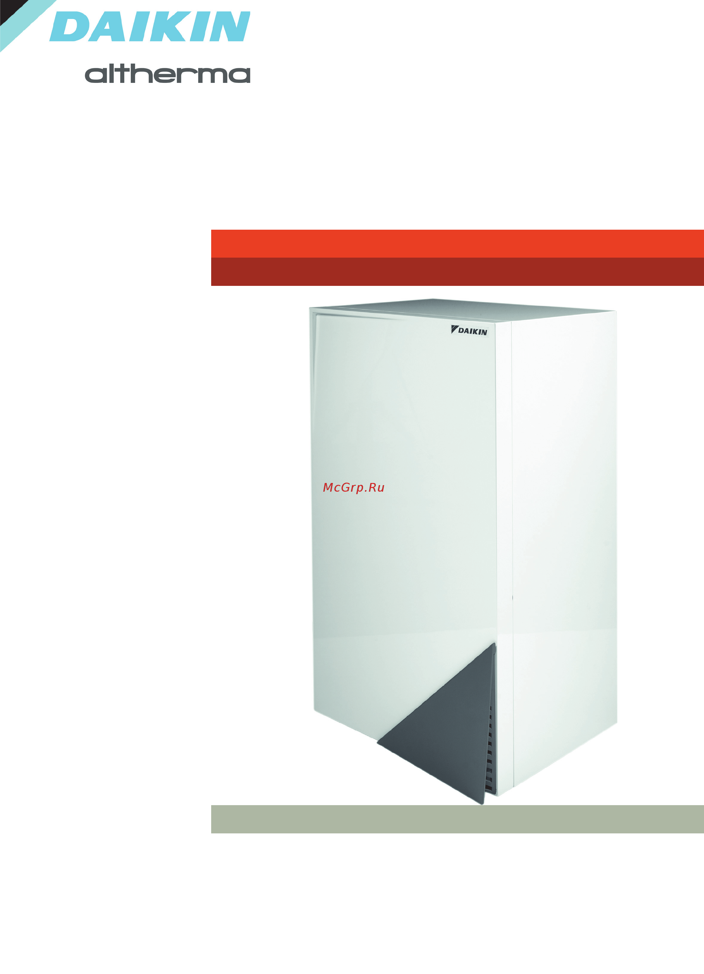 Daikin EHBH04DA6V Технические данные онлайн
