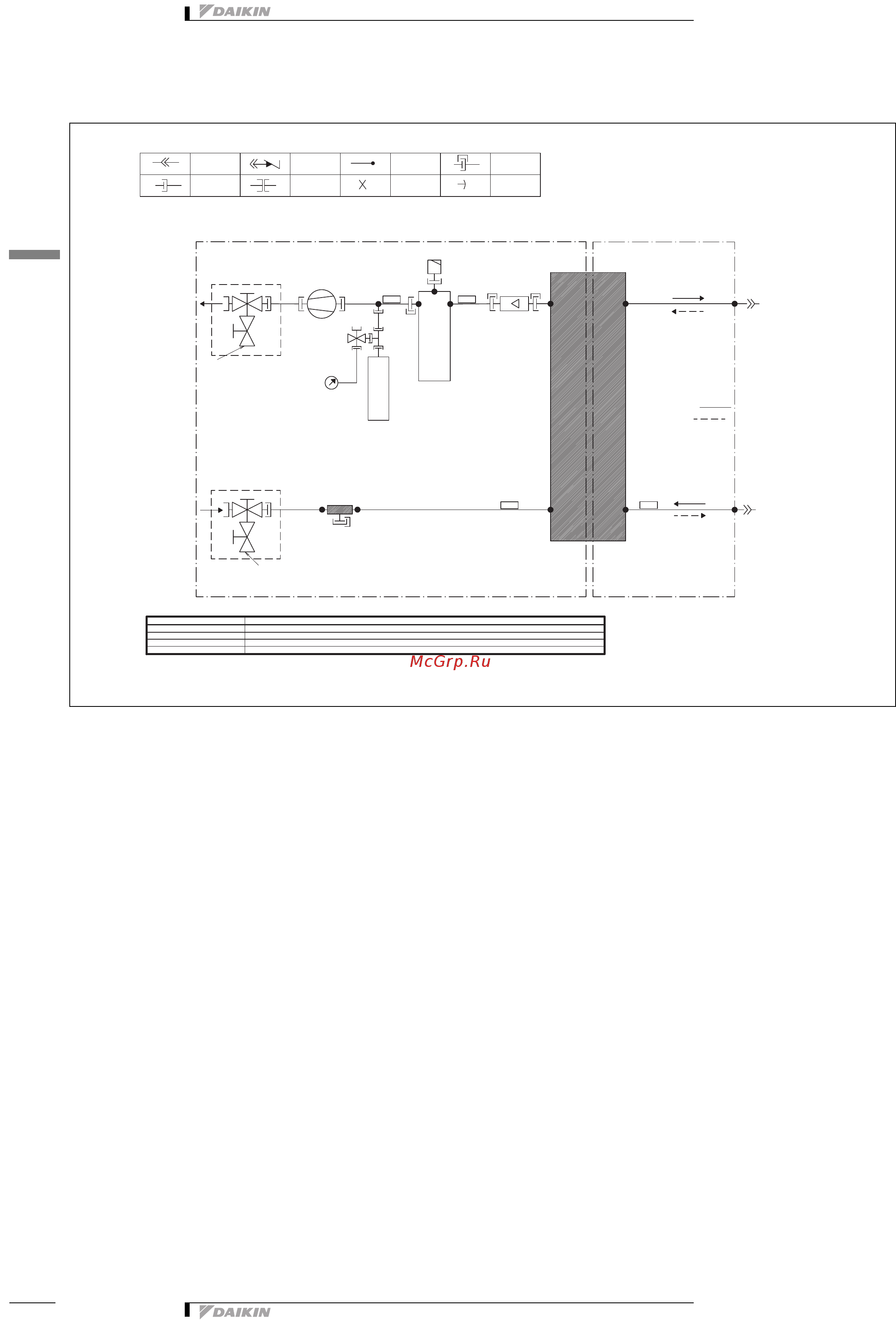 Daikin EHBH04DA6V [18/27] Схемы трубопроводов