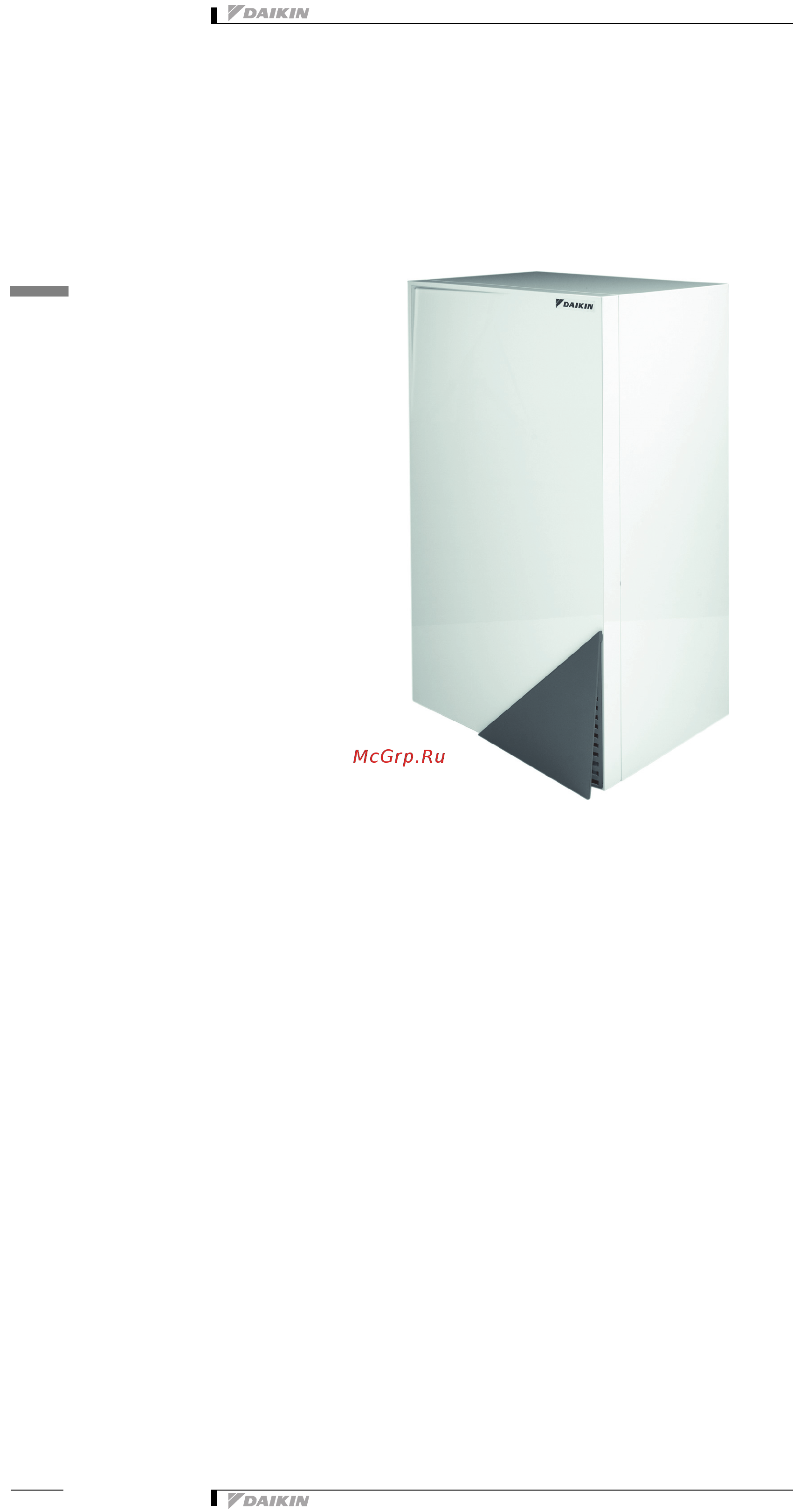 Daikin EHBH04DA6V [4/27] Характеристики