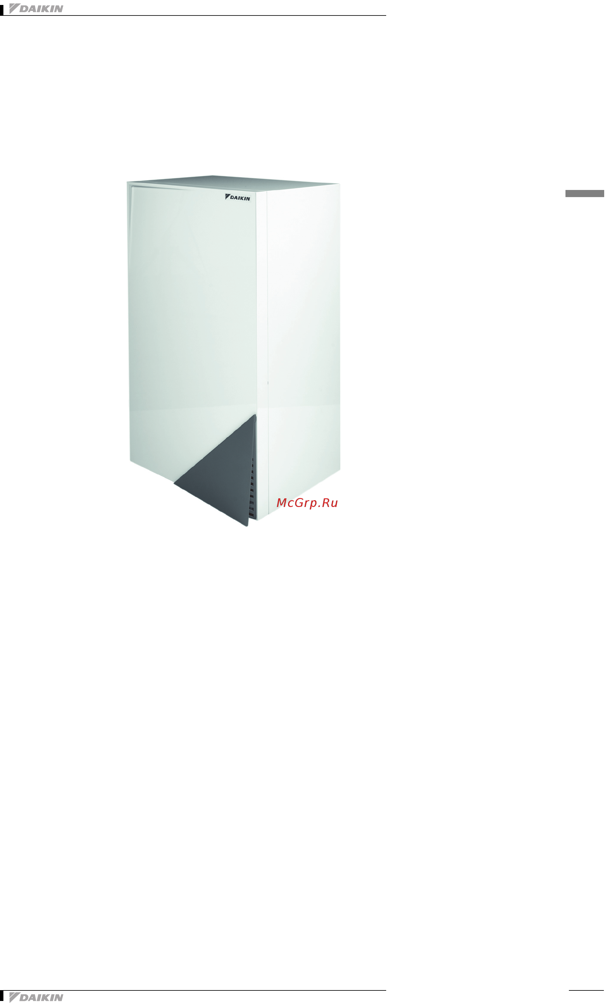 Daikin EHBX08DA6V [5/27] Характеристики
