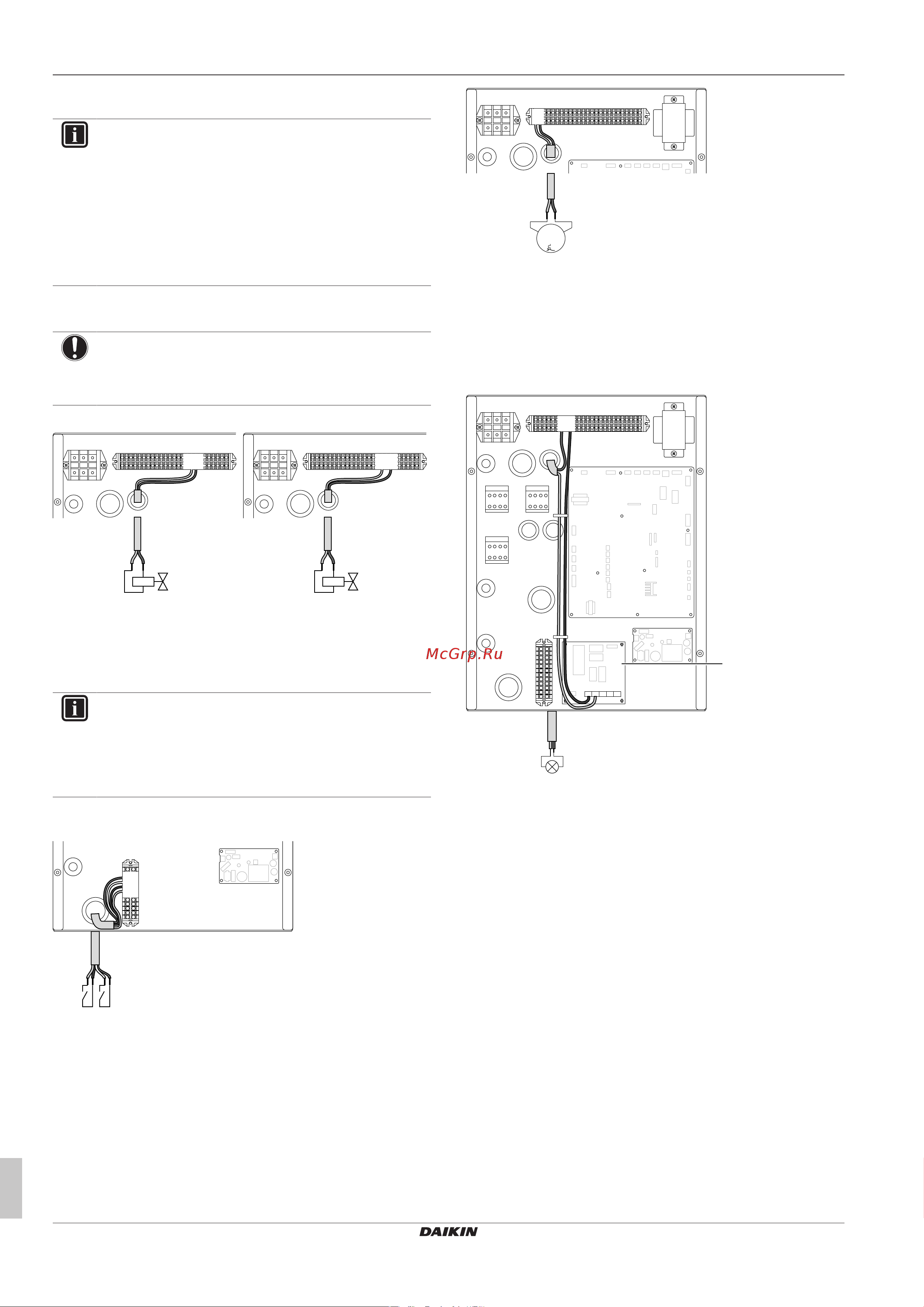 Daikin EHBX08DA9W [14/36] Подключение запорного клапана