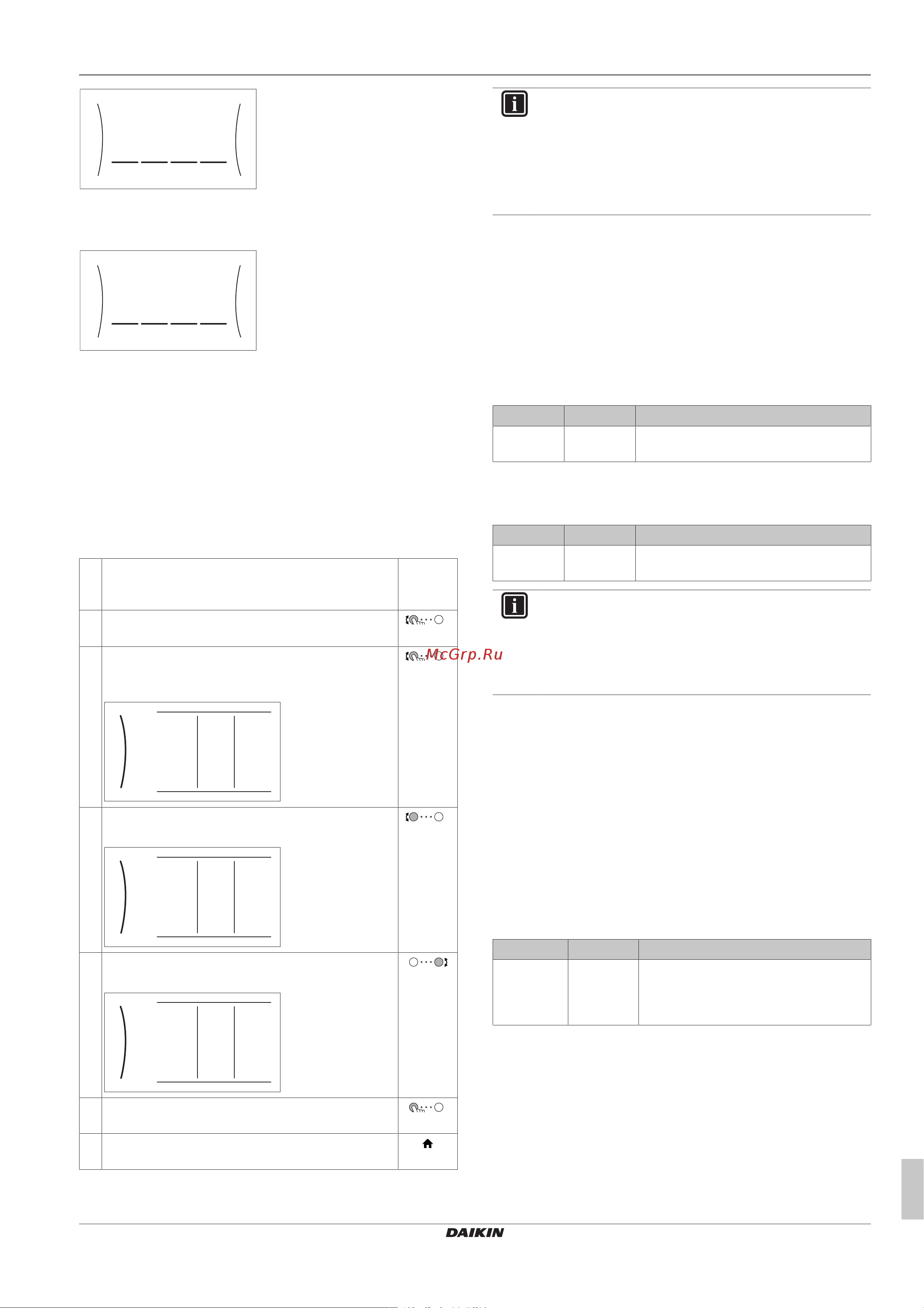 Daikin EHBX08DA9W7 [17/36] Конфигурирование