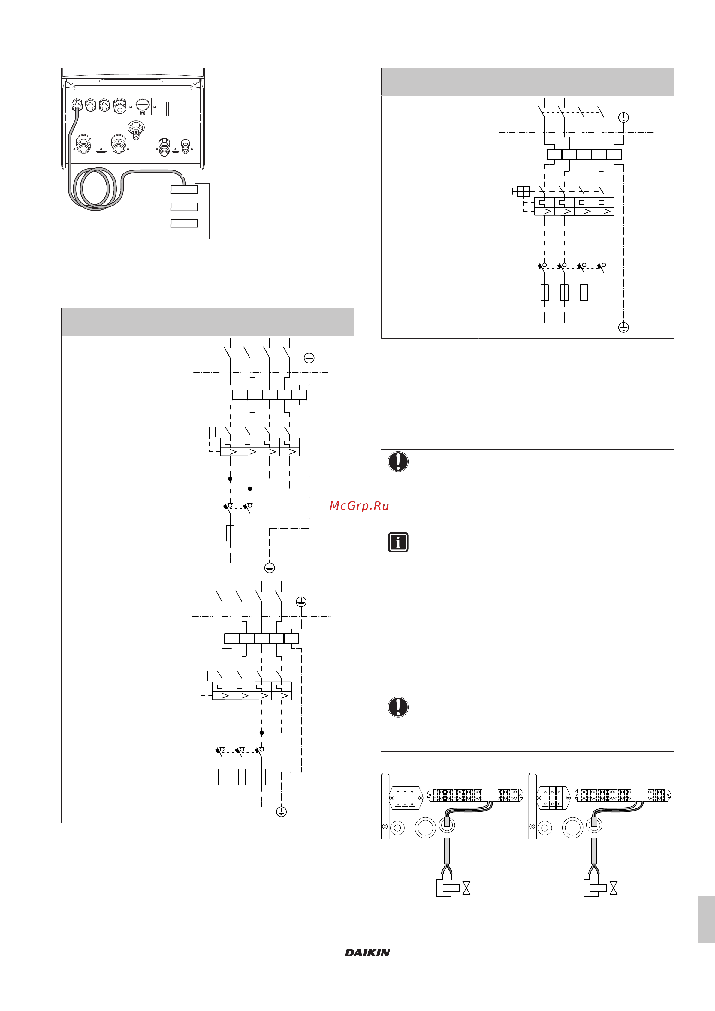 Daikin EHBX04DA6V [51/128] Монтаж