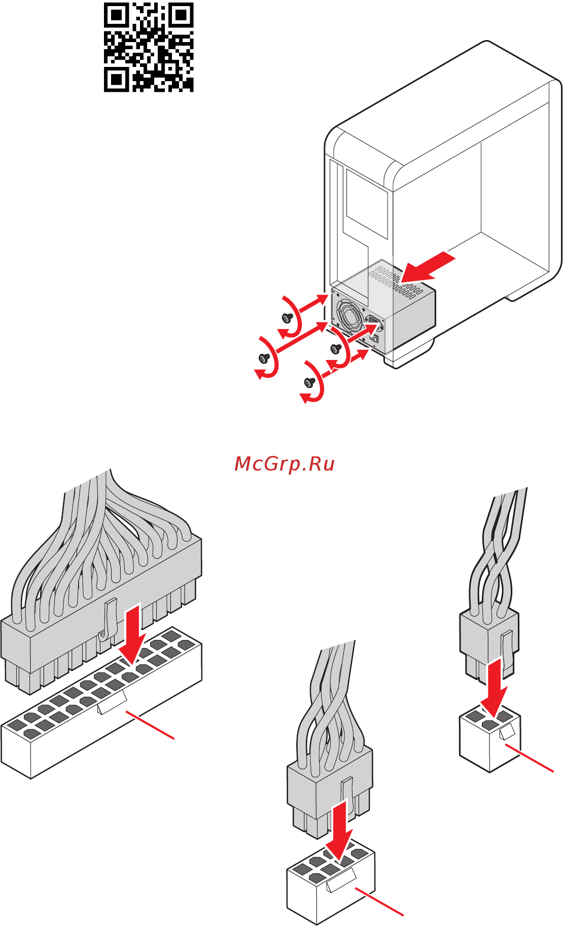 MSI MAG Z490 TOMAHAWK [6/190] Connecting the power connectors stromanschlüsse anschliessen connecter les câbles du module d alimentation подключение разъемов питания