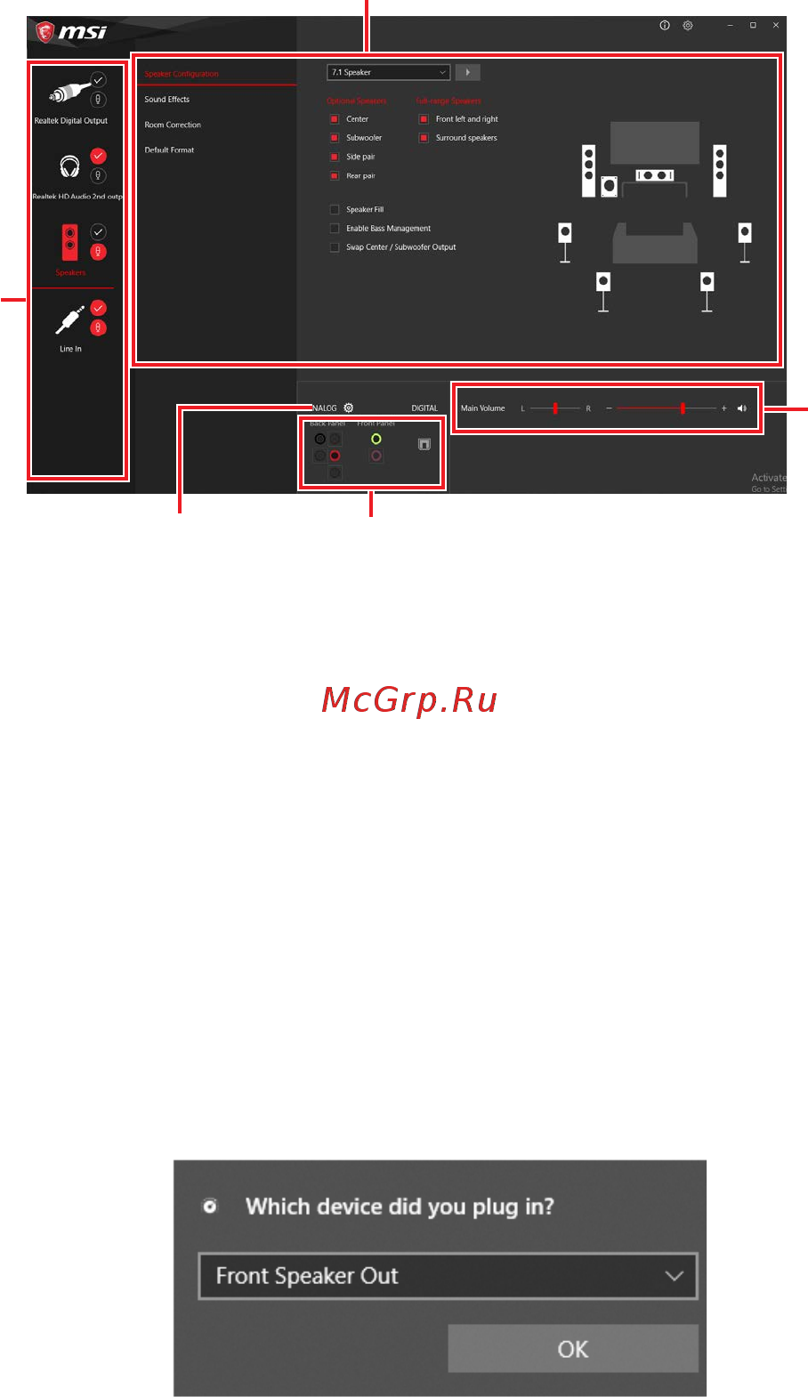 MSI MAG B460 TORPEDO [101/174] Realtek audio console