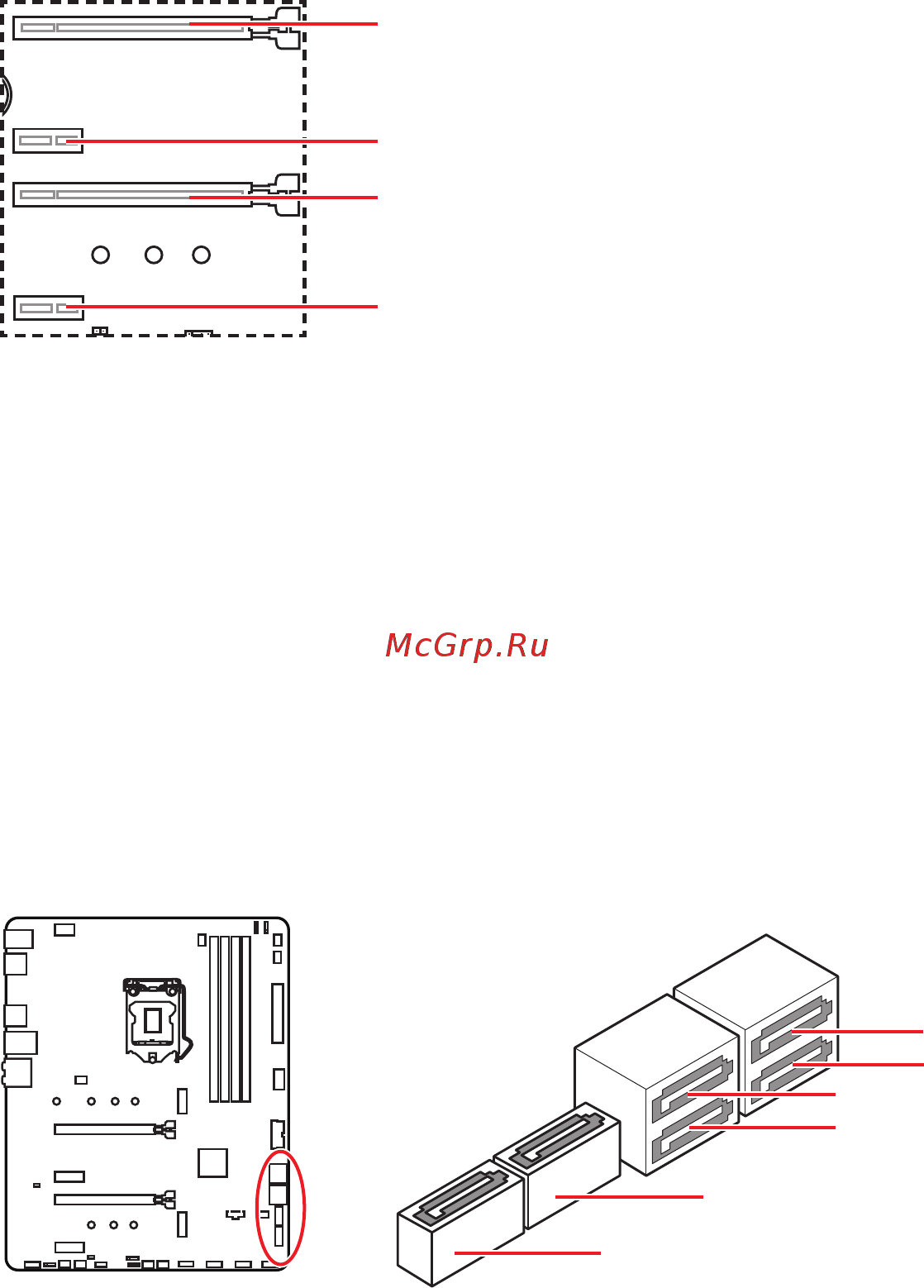 MSI MAG B460 TORPEDO [146/174] Pci_e1 4 слоты расширения pcie