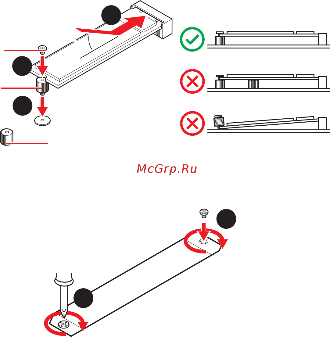 MSI MAG B460 TORPEDO [148/174] Установка устройства в разъем m2_2