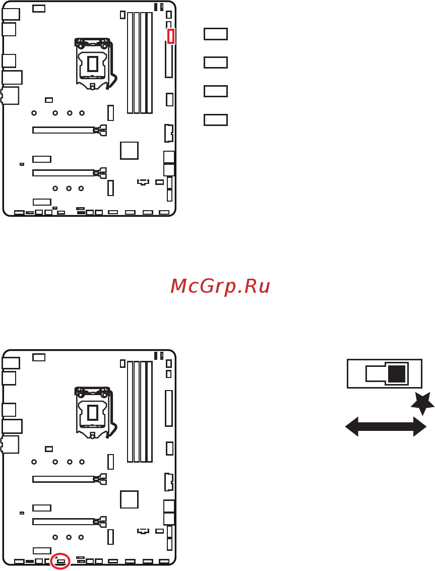 MSI MAG B460 TORPEDO [156/174] Индикаторы отладки ez