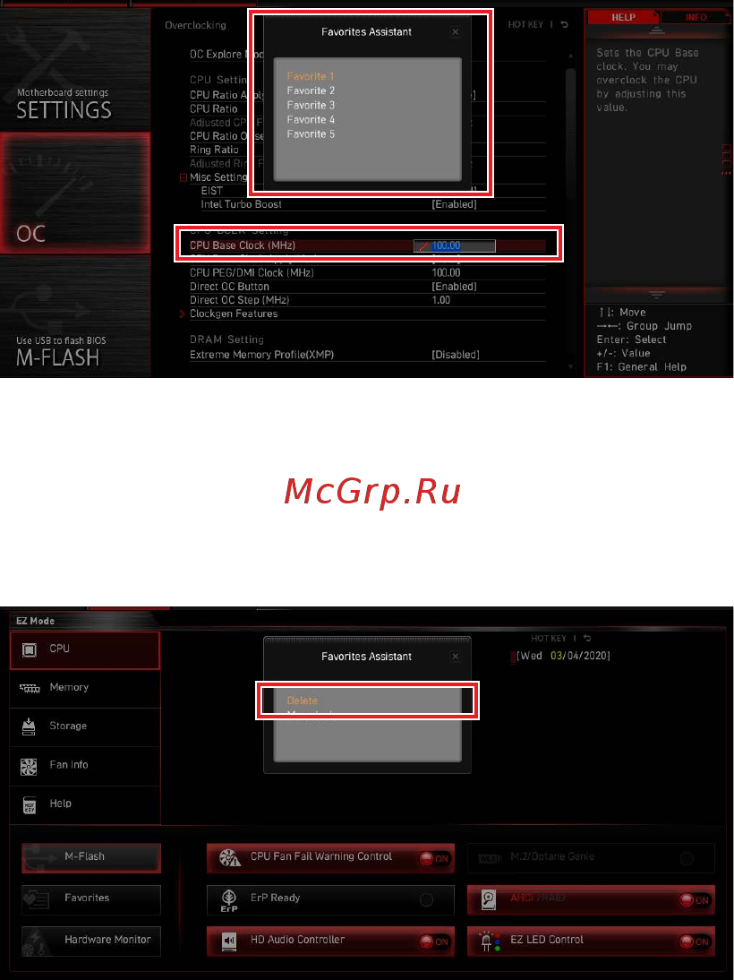 MSI MAG B460 TORPEDO Краткое Руководство онлайн [166/174] 579729
