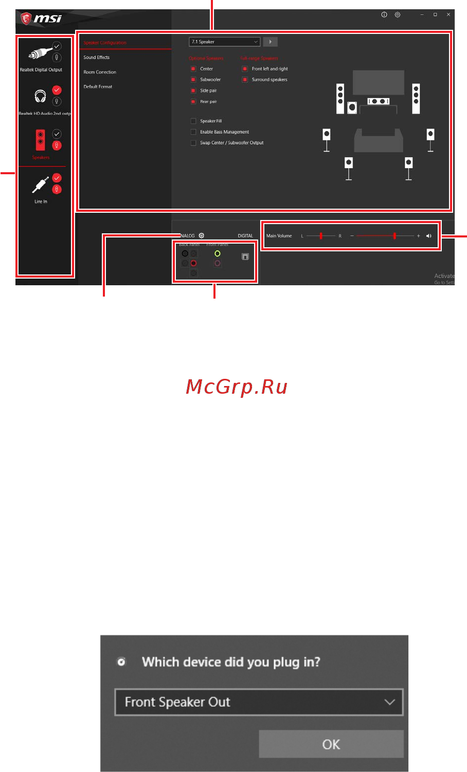 MSI MAG B460 TORPEDO [21/174] Realtek audio console