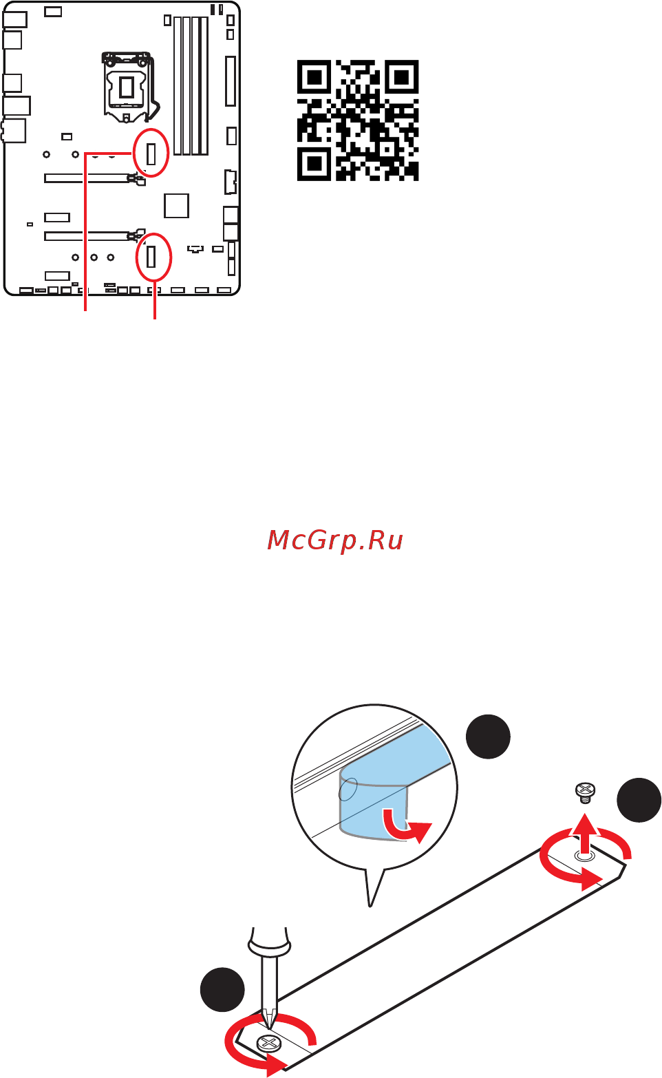 MSI MAG B460 TORPEDO [27/174] M2_1 2 m slots key m