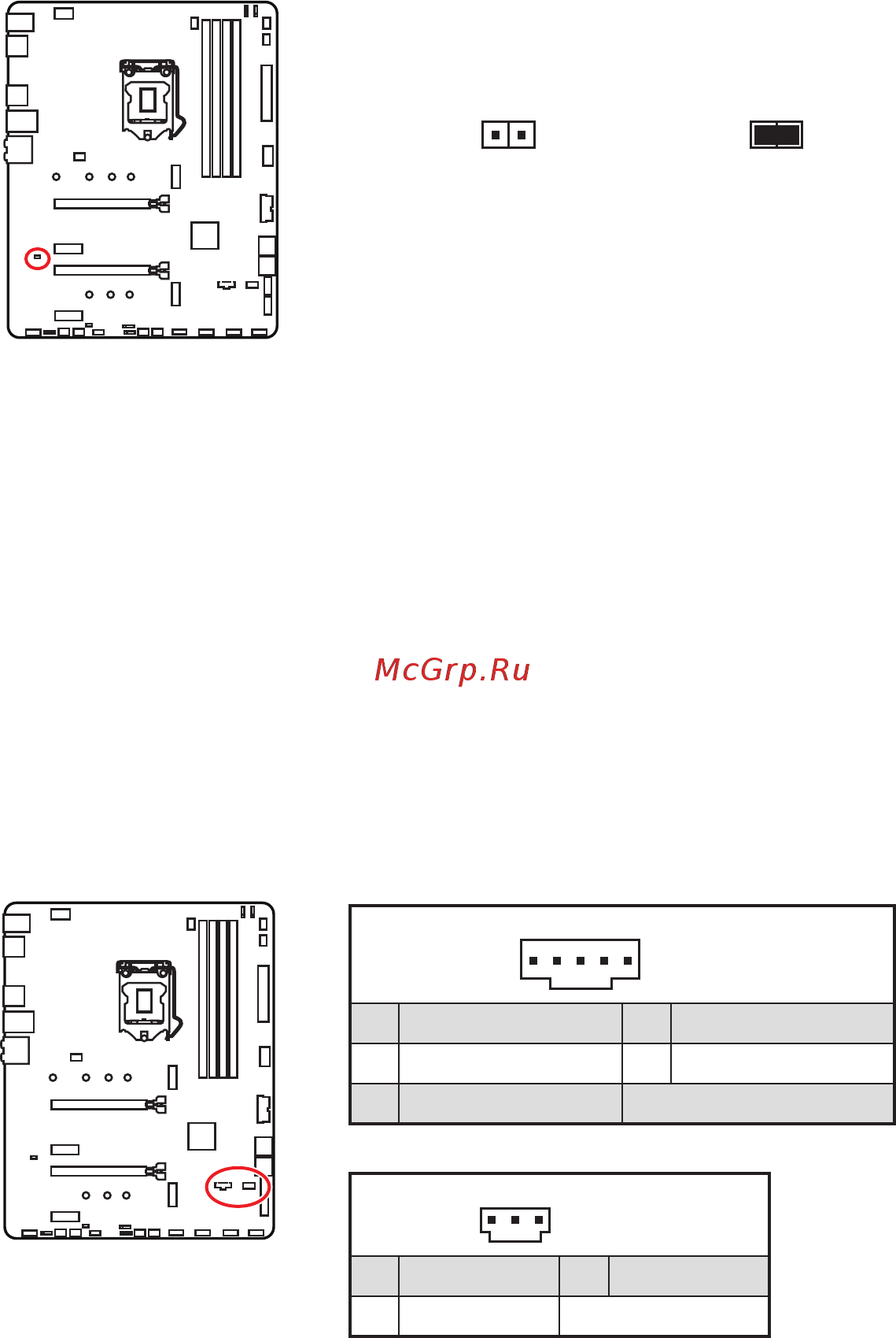 MSI MAG B460 TORPEDO [35/174] Jbat1 clear cmos reset bios jumper