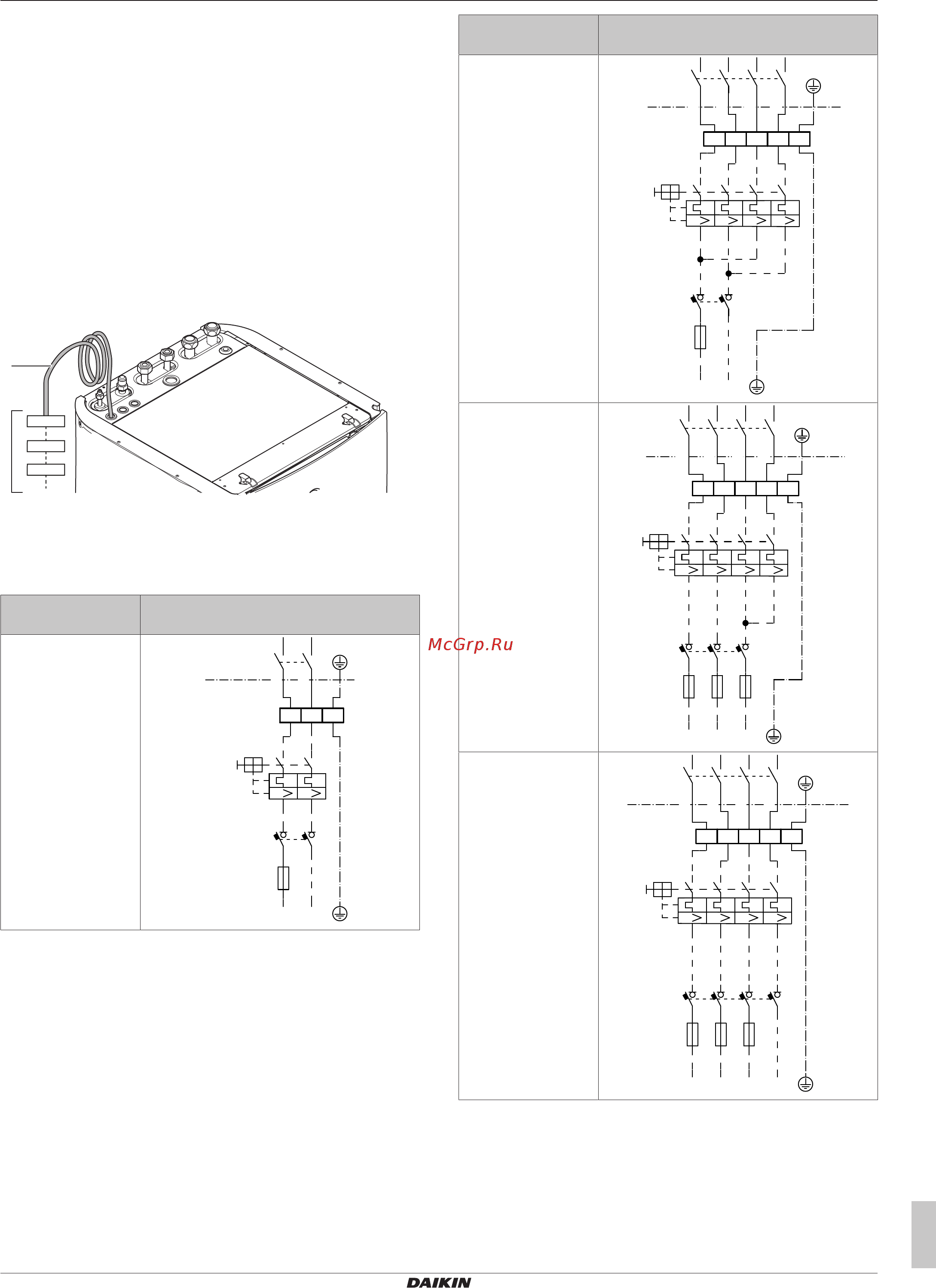Daikin EHVX04S23DA6VG [51/124] Монтаж