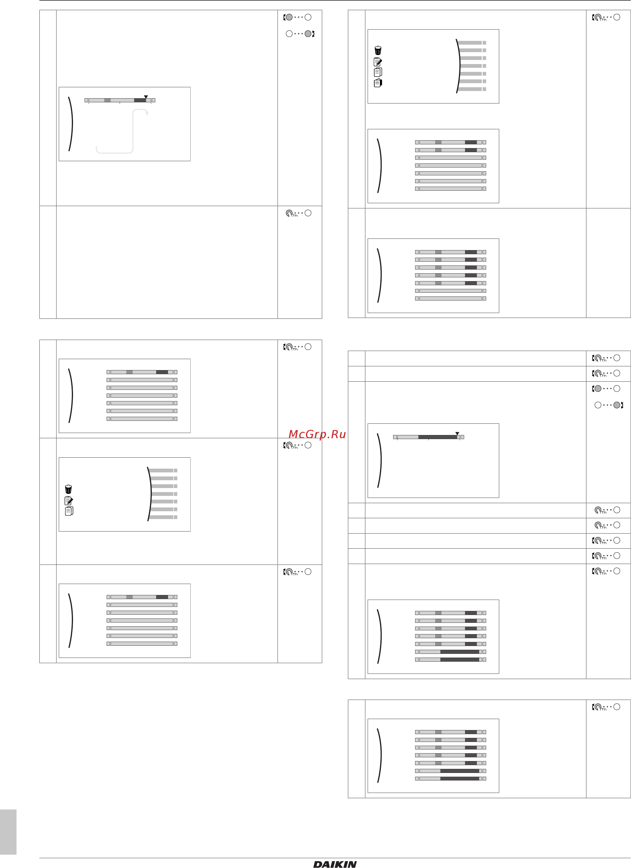 Daikin EHVH08S23DA9WG [60/124] Конфигурирование