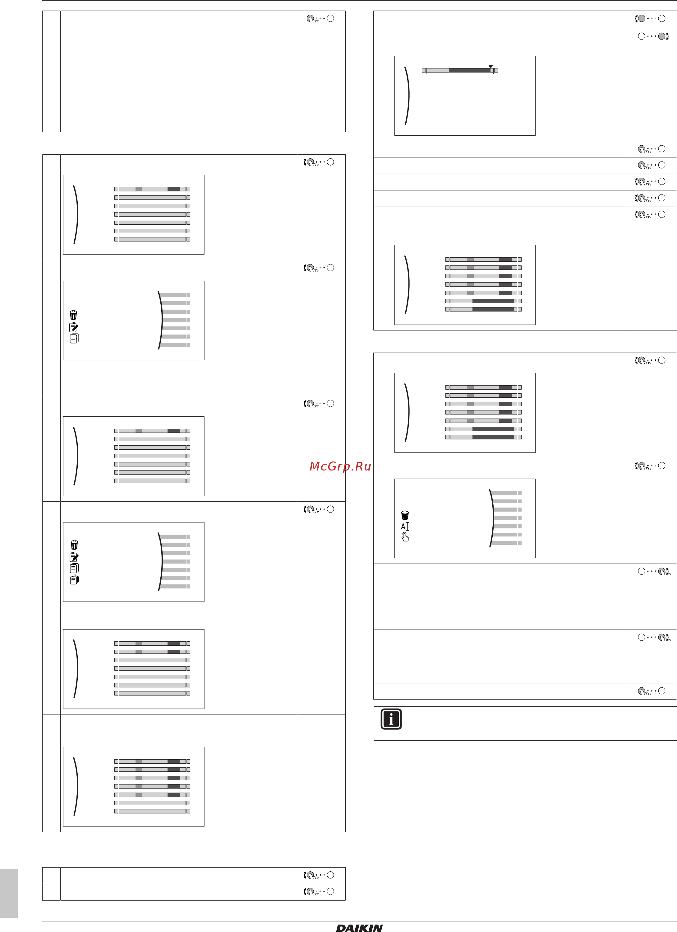 Daikin EHVH04S18DA6V [16/24] Операция