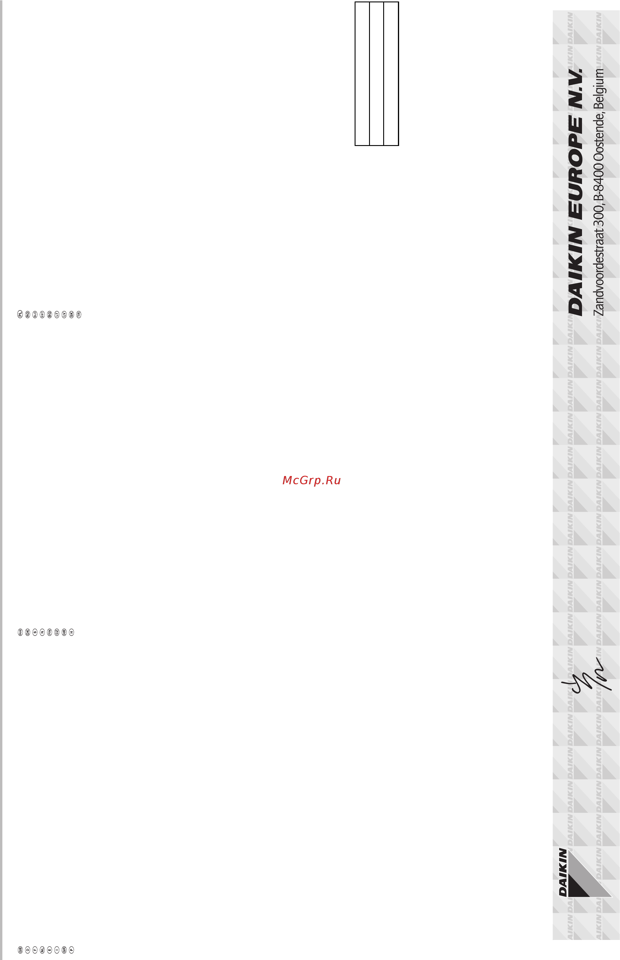 Daikin EHVH08S23DAV [3/36] P507286 6a