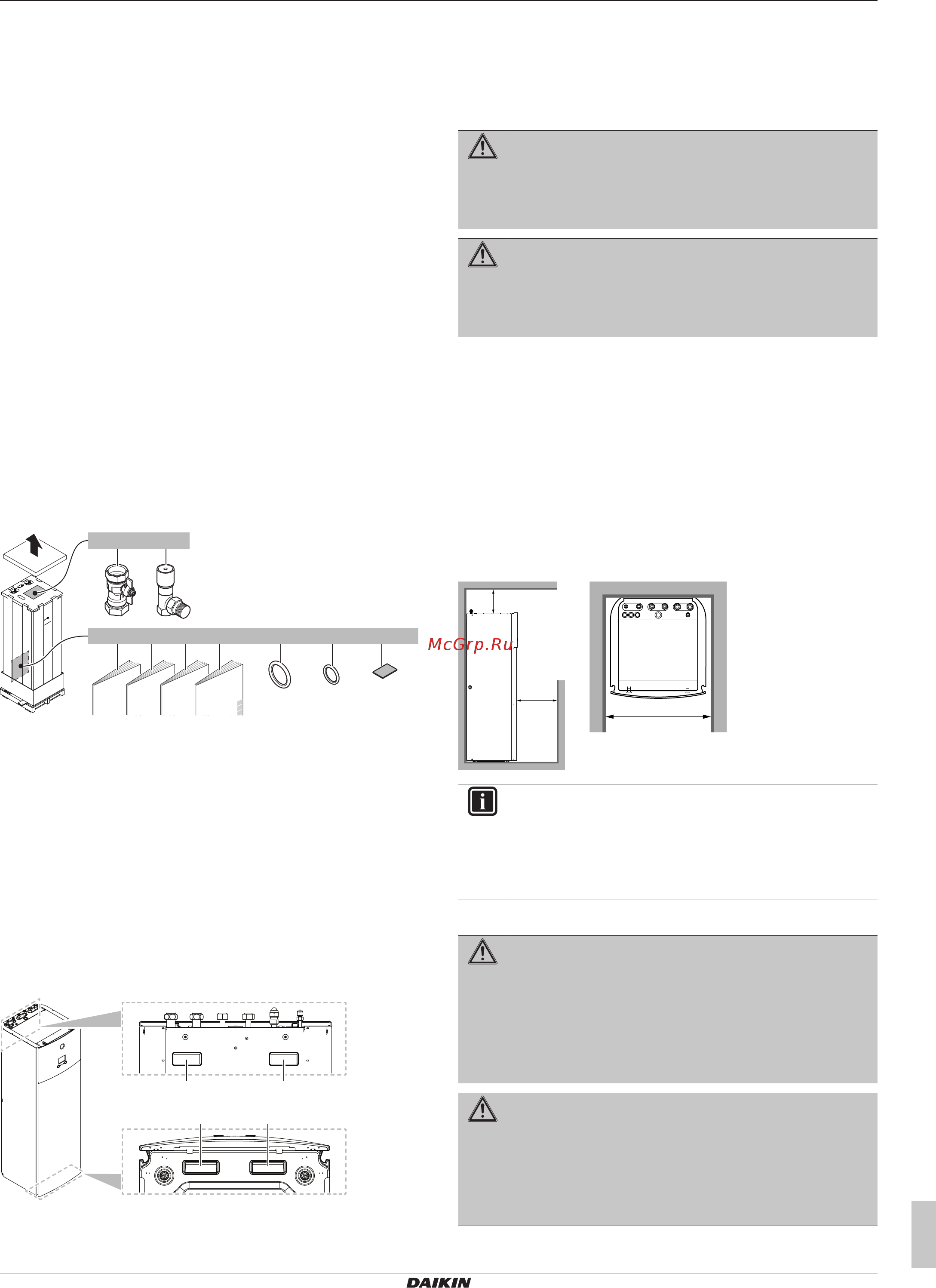 Daikin EHVX08S18DA9W [5/36] Информация о блоке