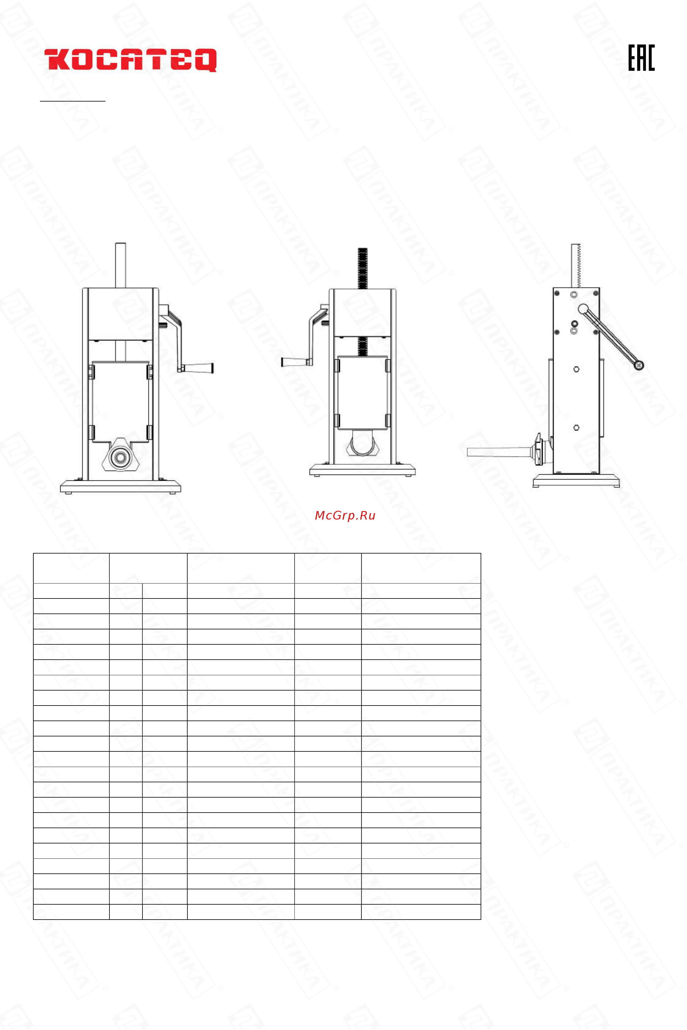 Kocateq SV7 [9/29] Модели без электропривода