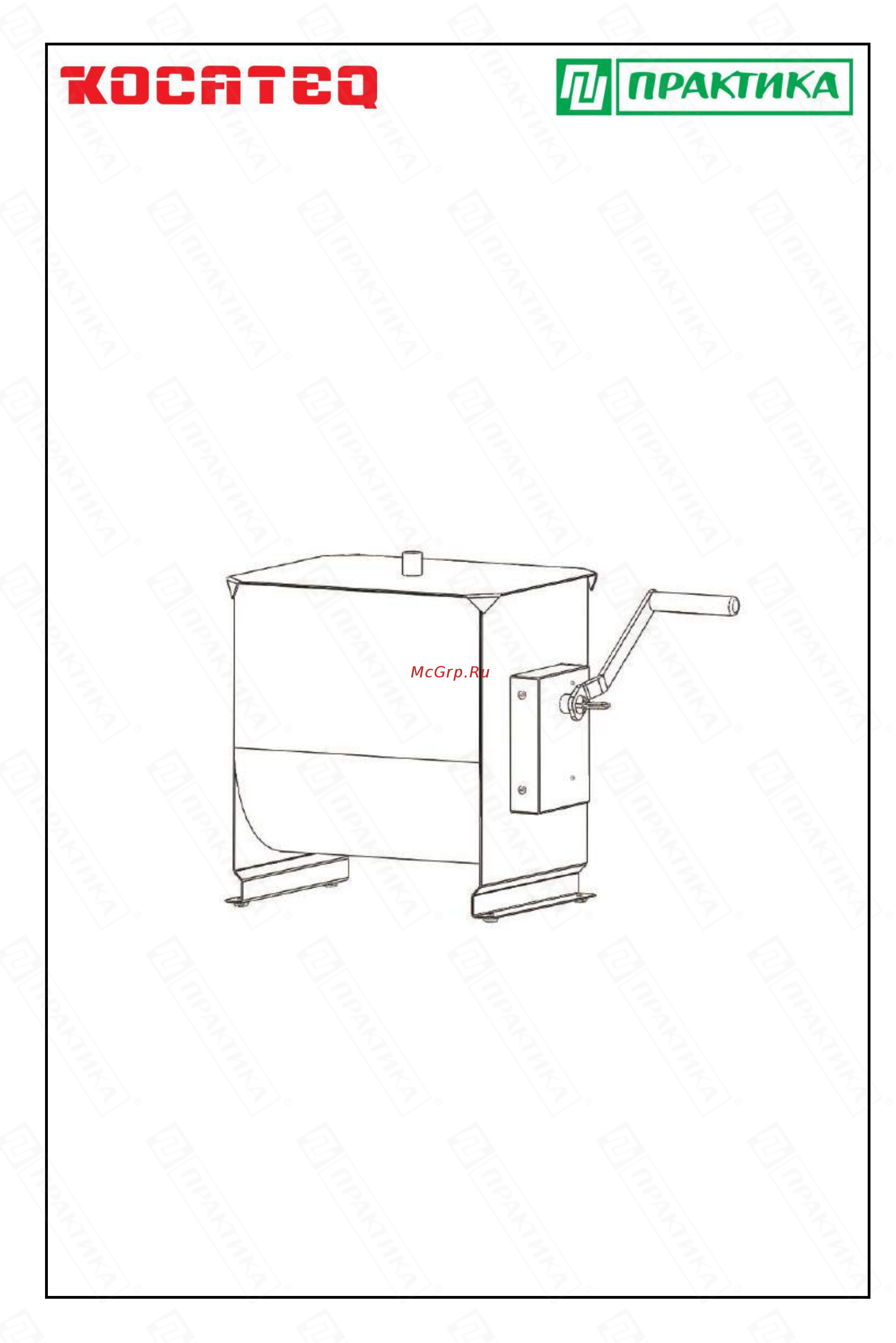 Kocateq FME10T Инструкция по эксплуатации онлайн