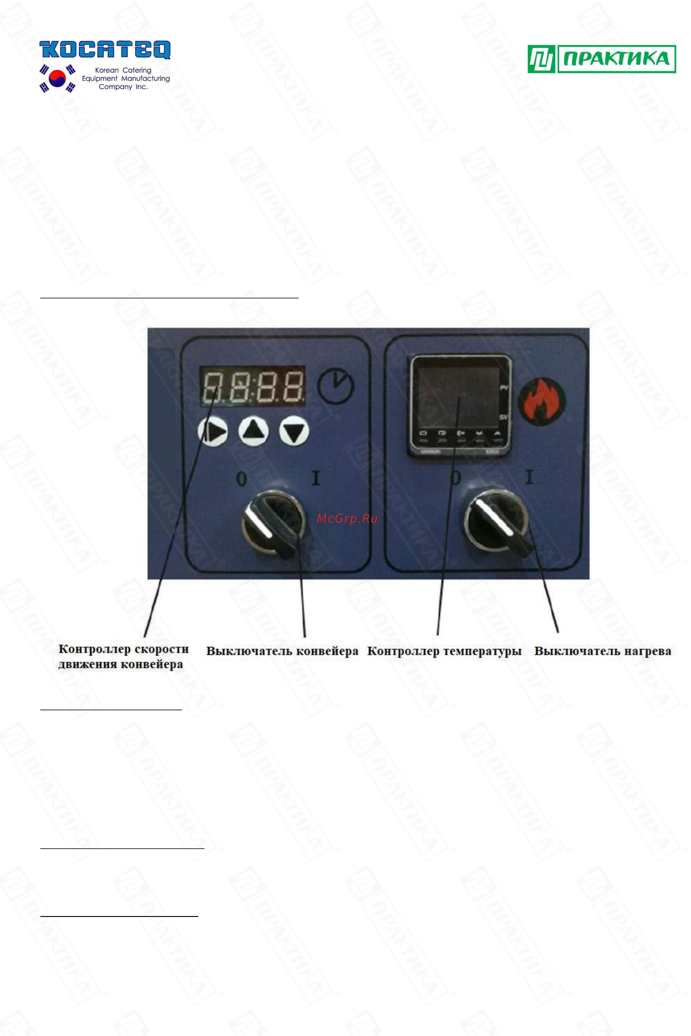 Kocateq EPCV6.7/43 [11/18] Правила эксплуатации