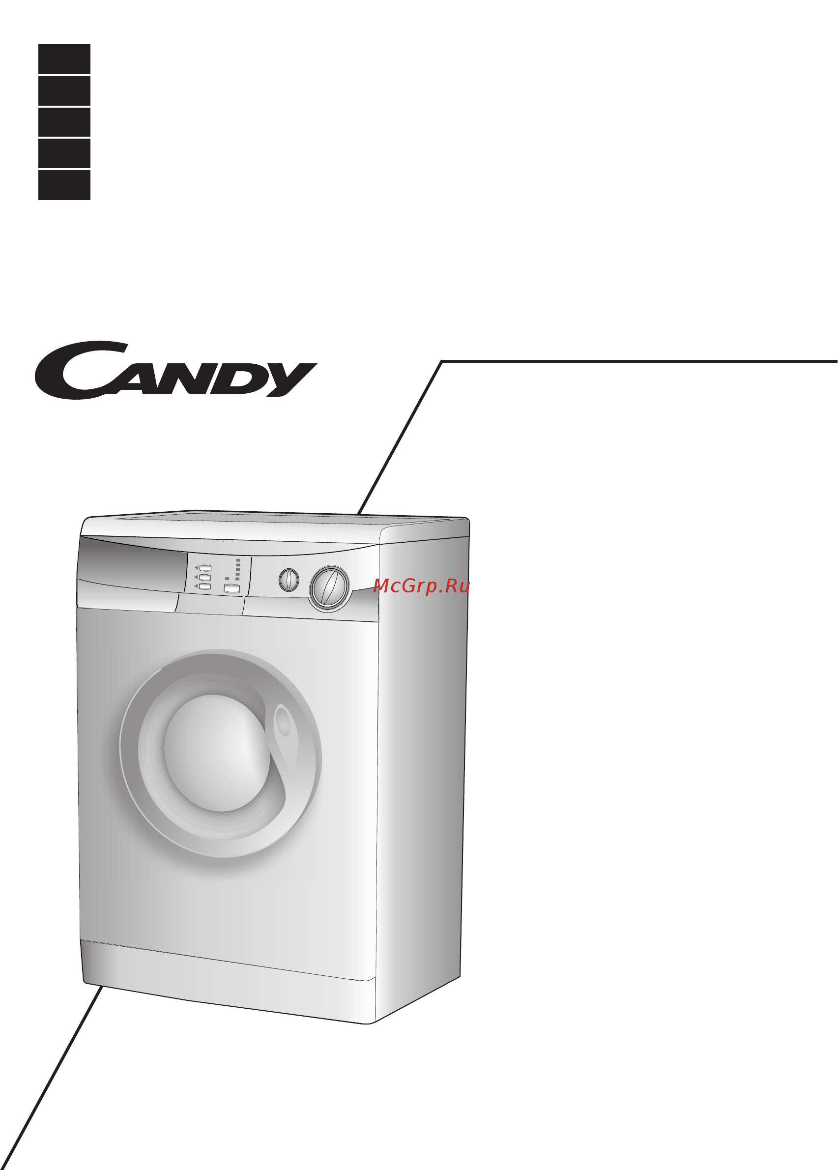 Candy CSNL 085-03 S Инструкция по эксплуатации онлайн