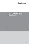 MSI Z97 GAMING 9 AC Руководство пользователя