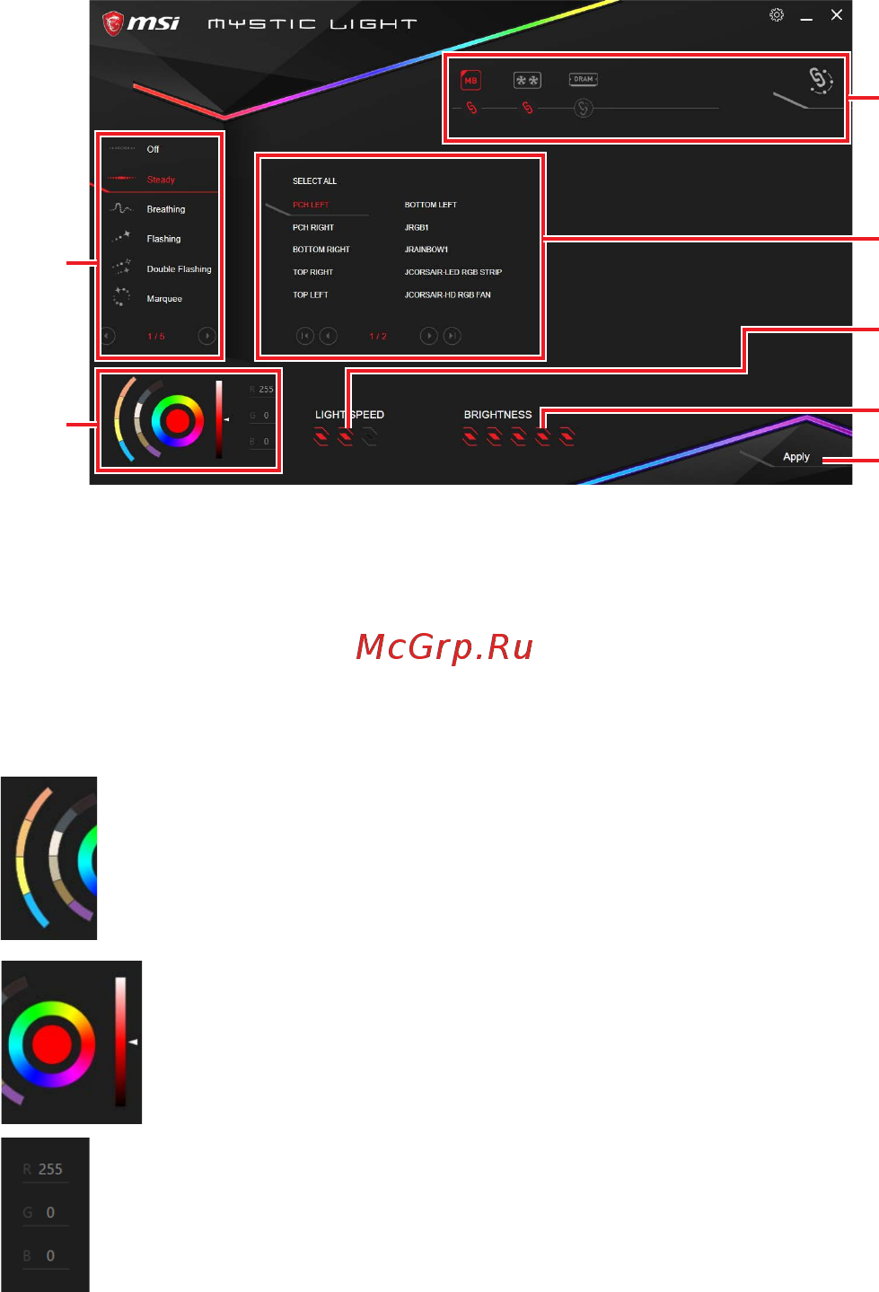 MSI H310M GAMING ARCTIC [2/4] Device led effect control screen