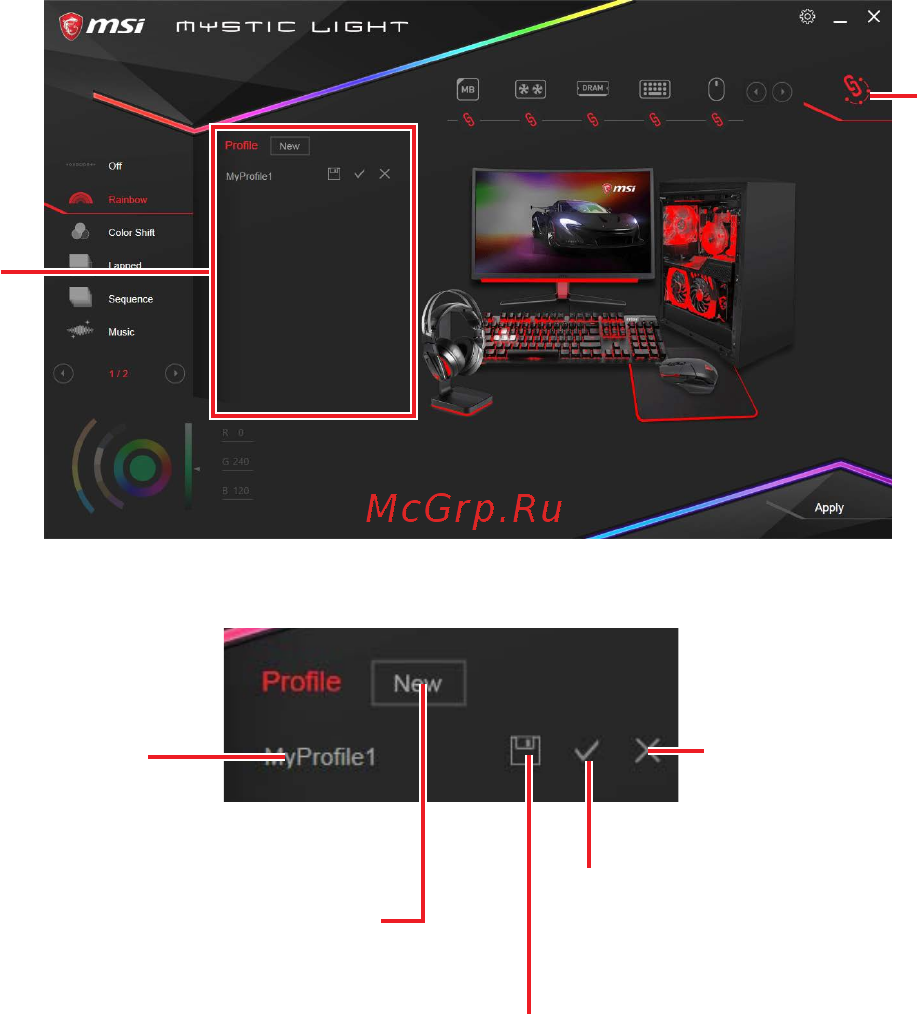 MSI B360 GAMING PLUS Инструкция по программному обеспечению онлайн [4/4] 579947