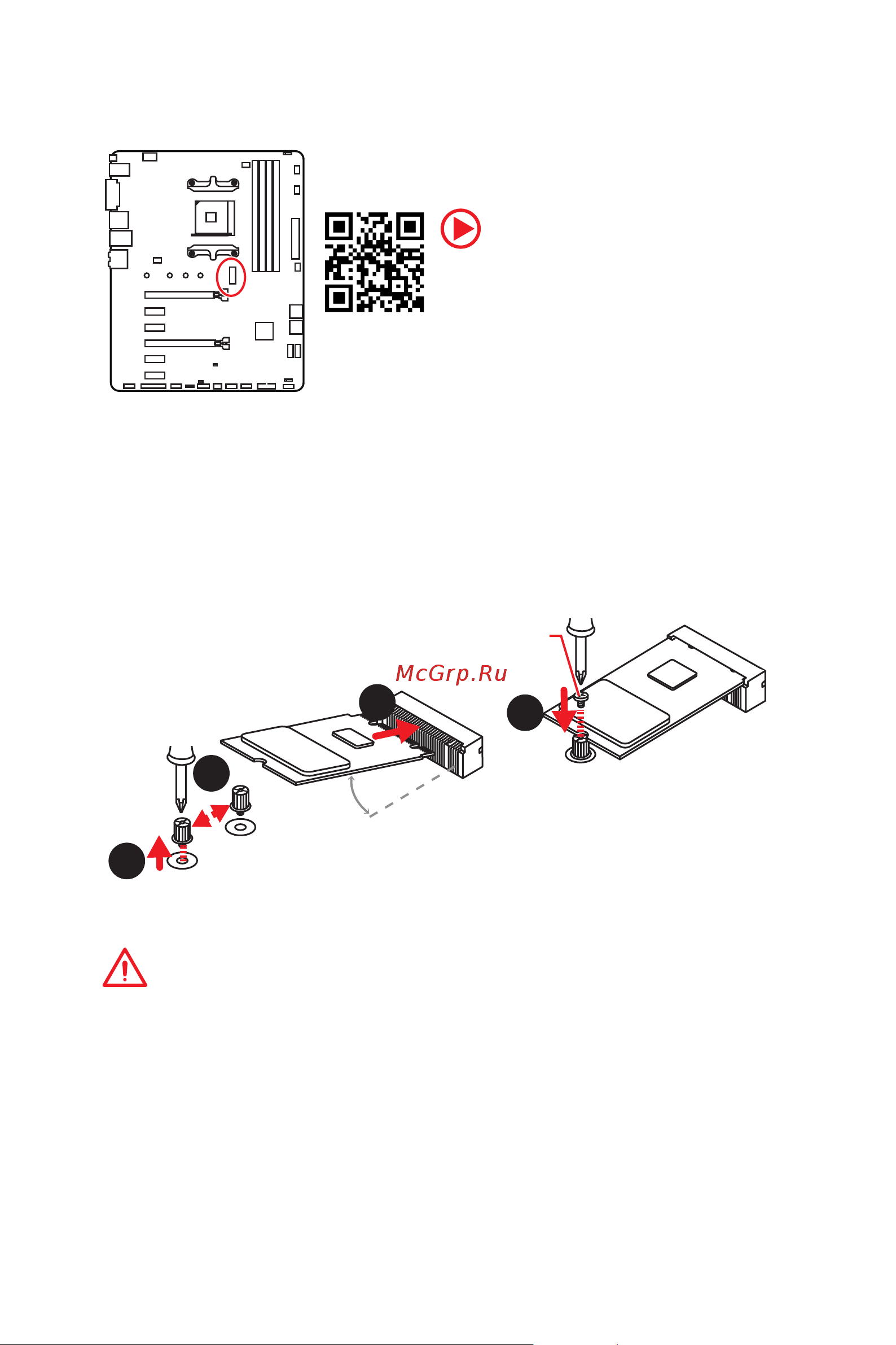 MSI B450 GAMING PLUS MAX [62/158] M2_1 m steckplatz key m