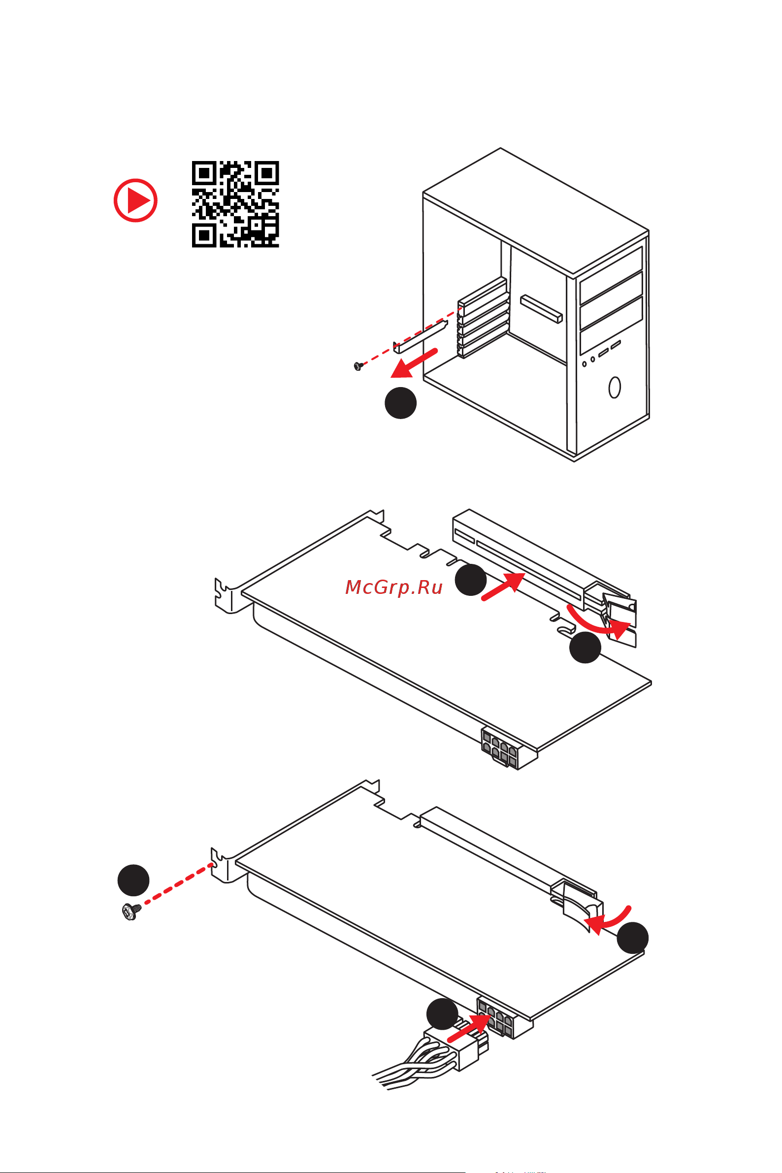 MSI B450 GAMING PLUS MAX [8/158] Installing a graphics card einbau der grafikkarte installer une carte graphique установка дискретной видеокарты