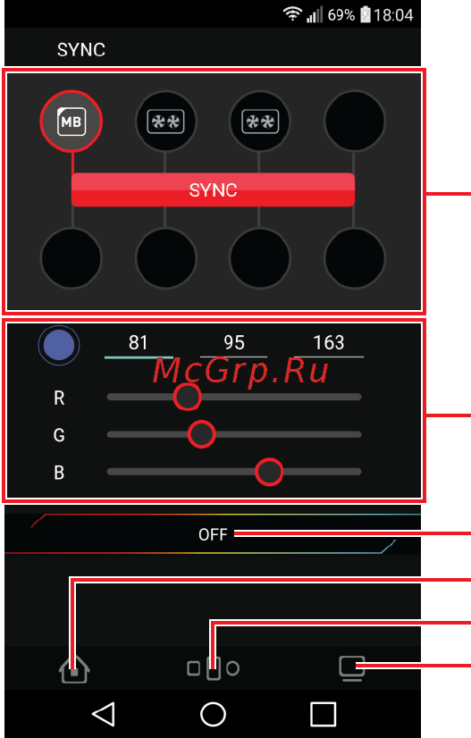 MSI X299M GAMING PRO CARBON AC [3/4] Using the application