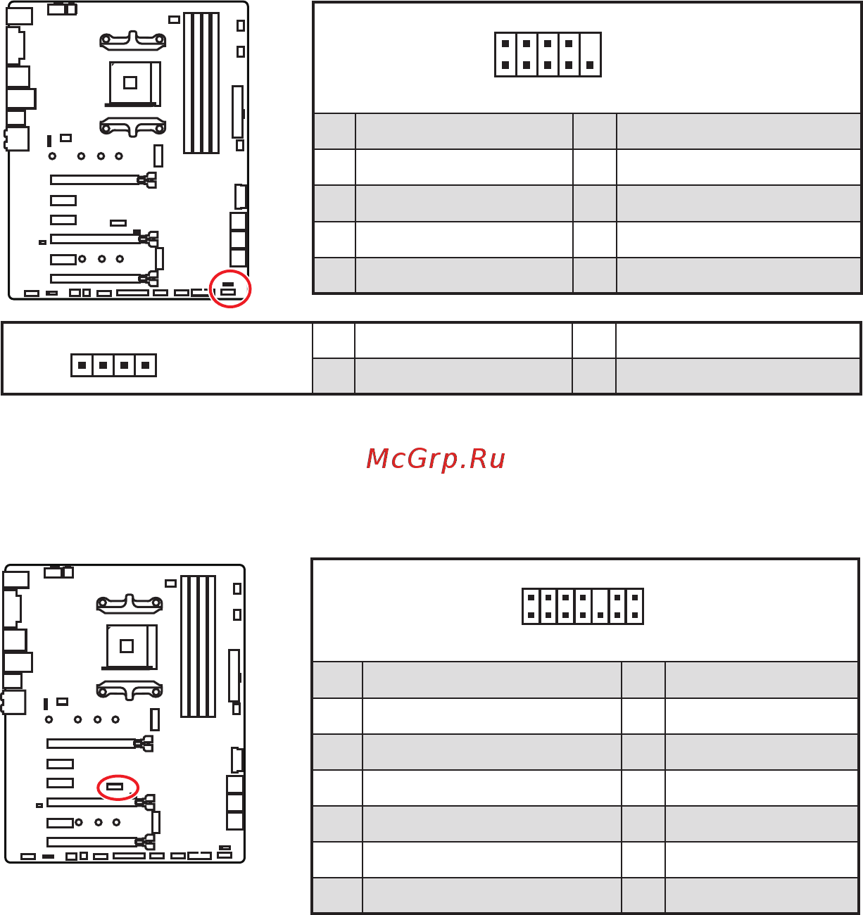 MSI X470 GAMING PRO [142/160] Jfp1 jfp2 разъемы передней панели