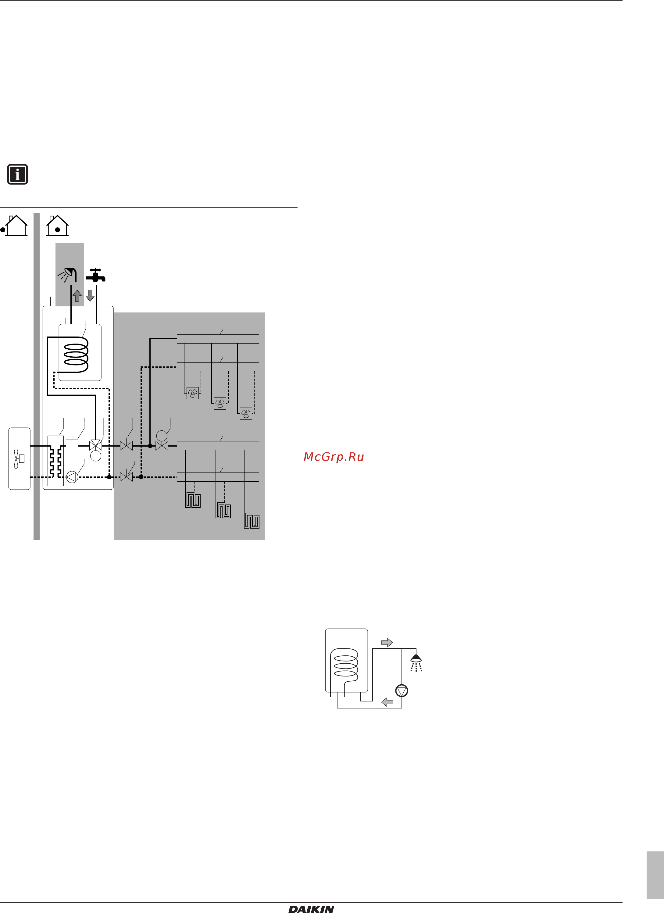 Daikin EHVH08S18DA9WG [29/120] Подготовка