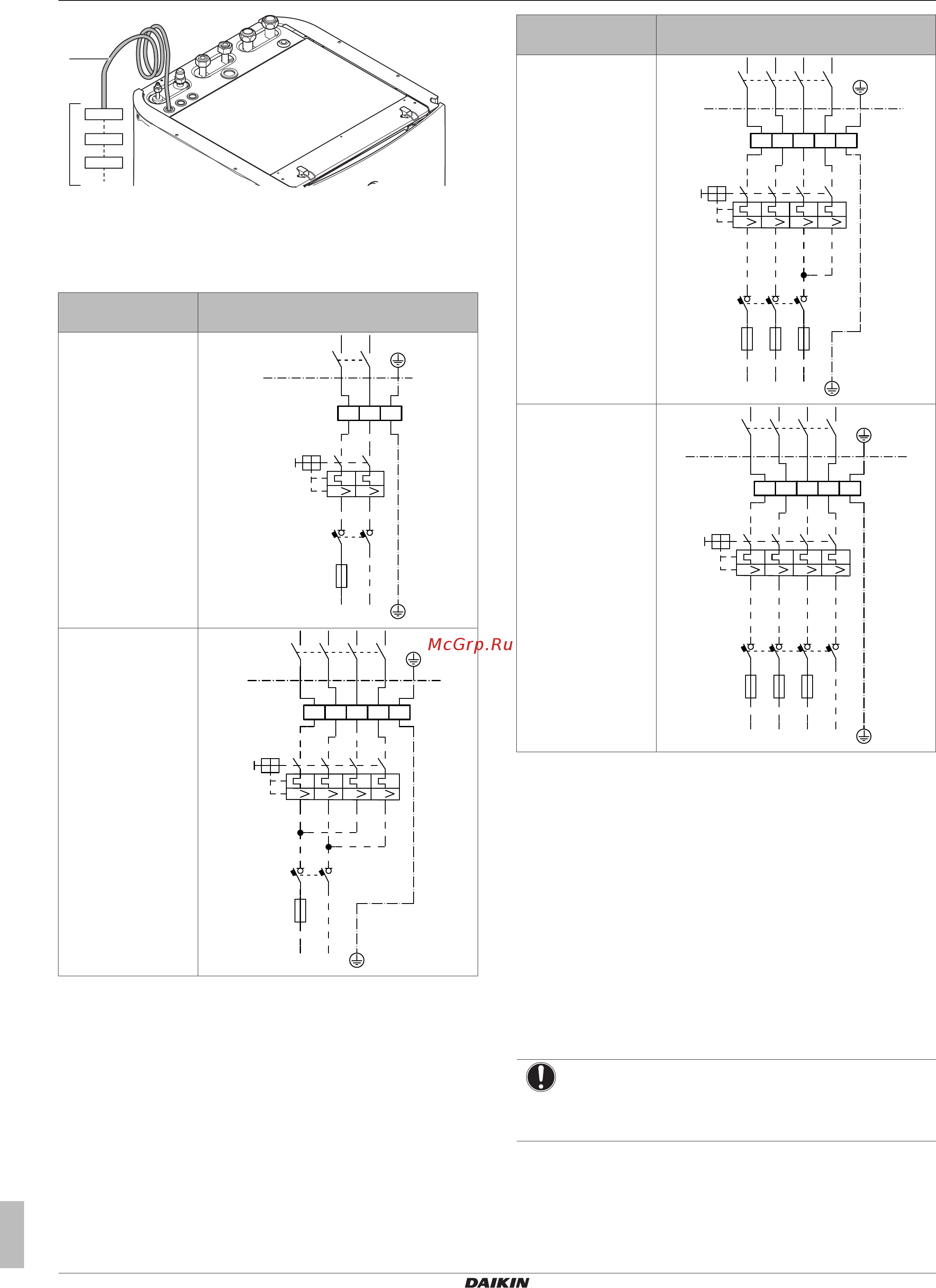 Daikin EHVH08S18DA9WG [50/120] Монтаж