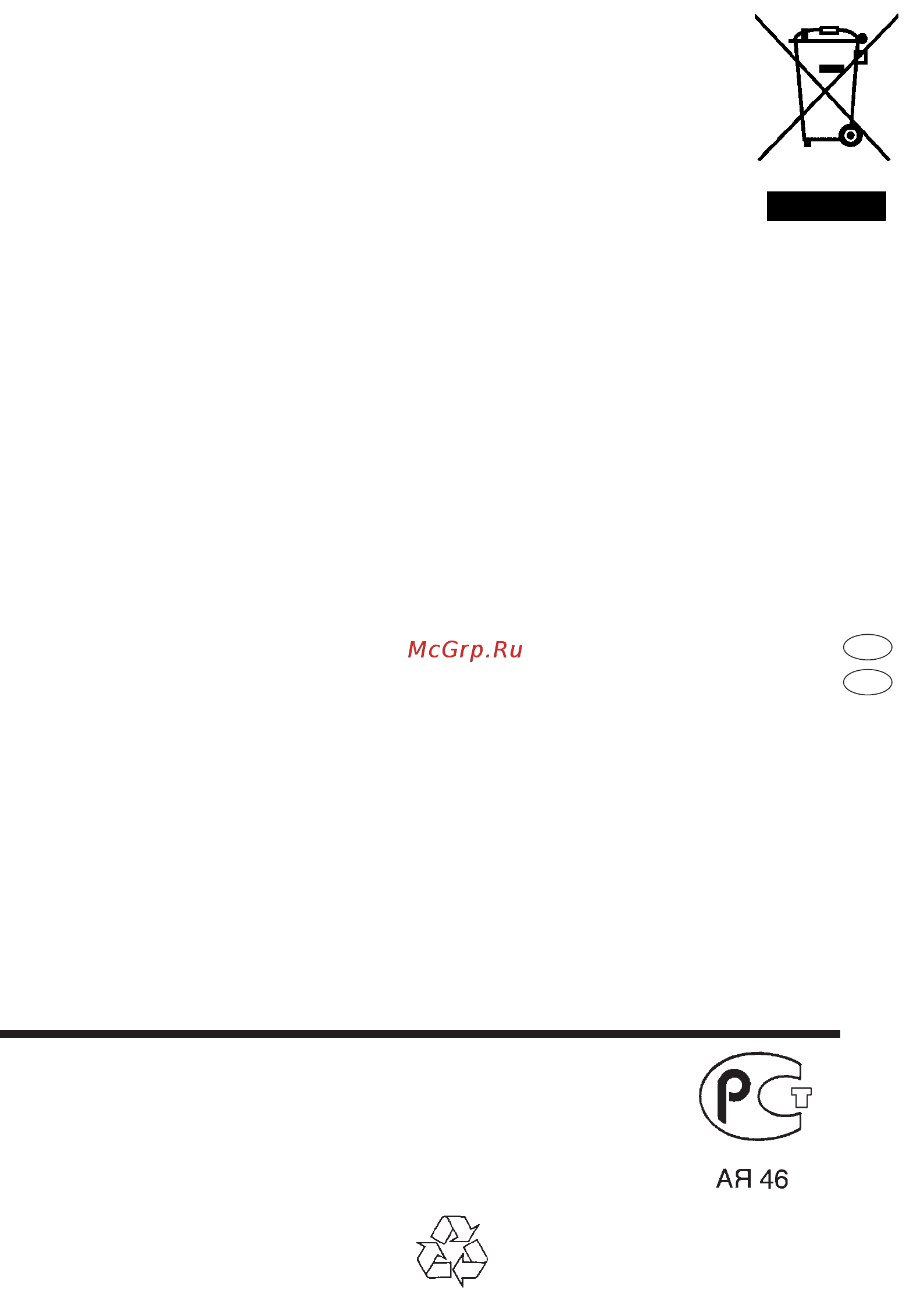 Candy CWB 1308/L-S [21/21] Ая 46