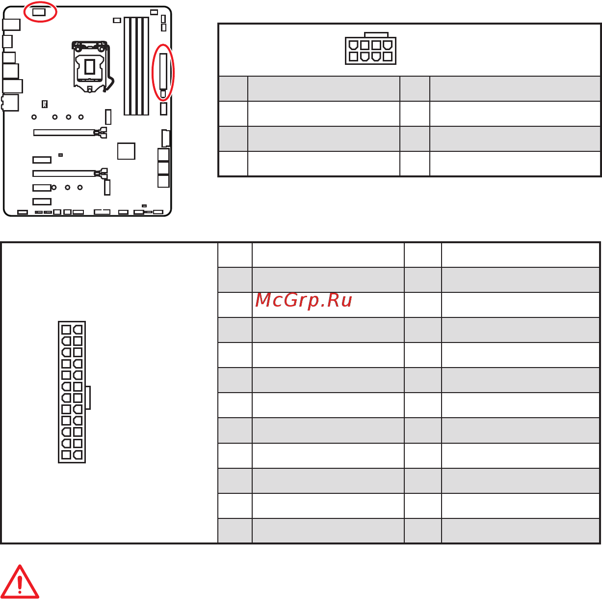 MSI B360 GAMING PRO CARBON [103/166] Cpu_pwr1 atx_pwr1 connecteurs d alimentation