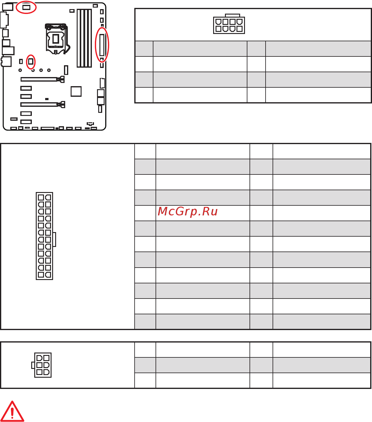 MSI H370 GAMING PLUS [103/166] Cpu_pwr1 atx_pwr1 pcie_pwr1 connecteurs d alimentation
