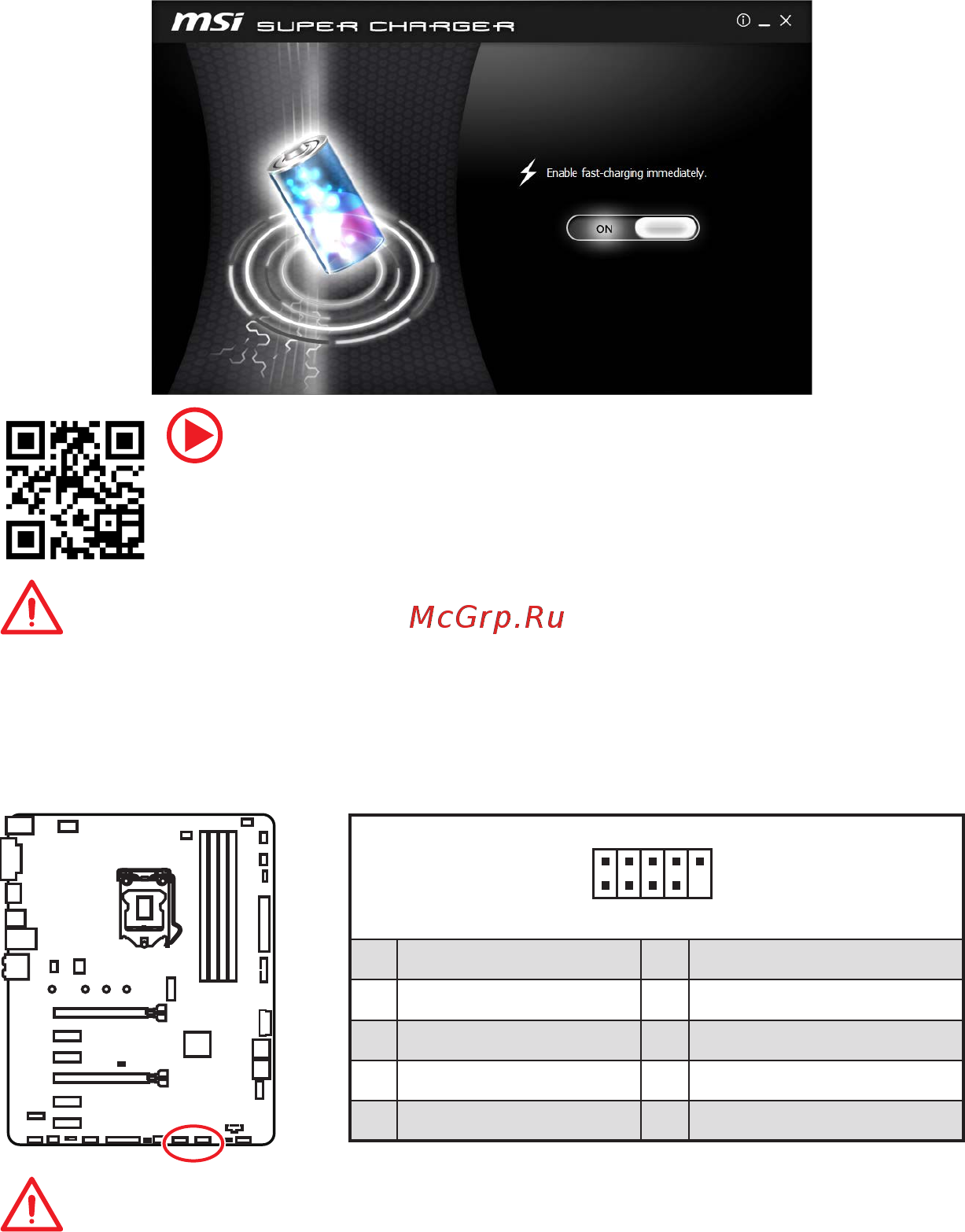 MSI H370 GAMING PLUS [105/166] Jusb1 2 connecteurs usb 2