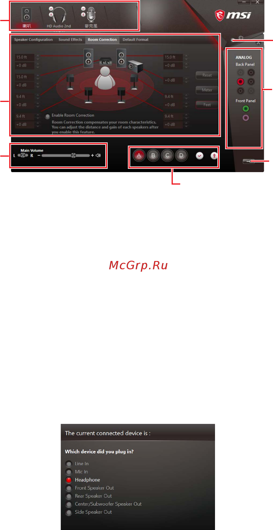 MSI B360 GAMING ARCTIC [128/160] Автоматическое всплывающее диалоговое окно