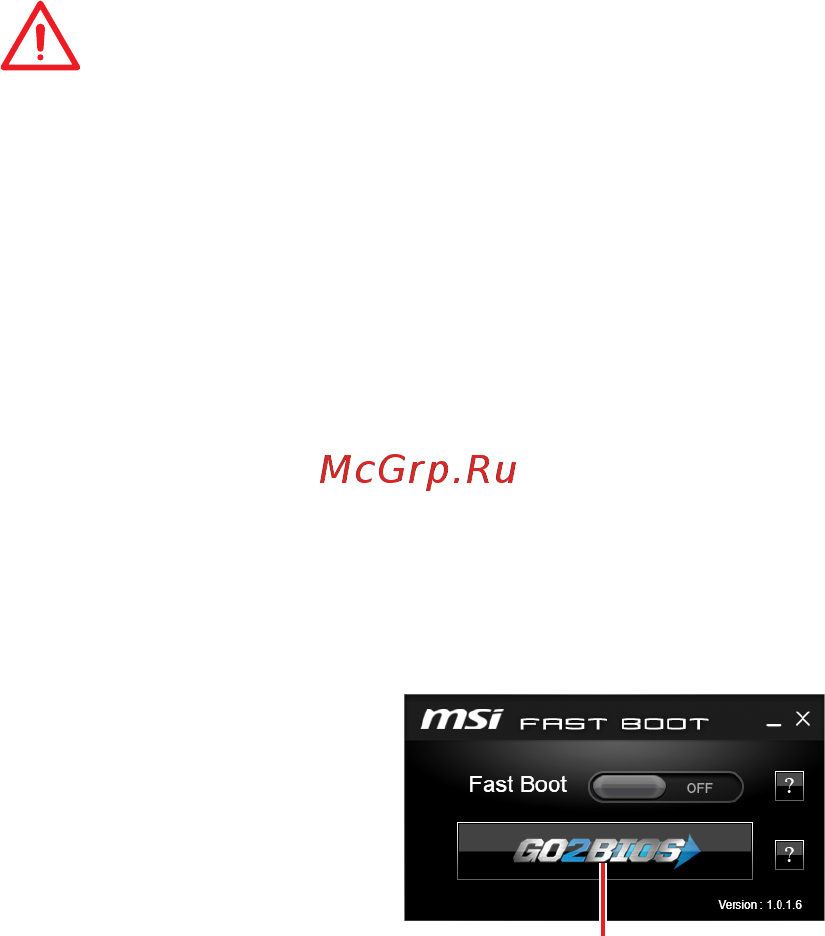 MSI B360 GAMING ARCTIC [145/160] Вход в настройки bios