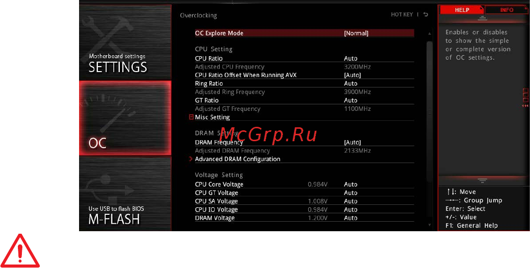 MSI B360 GAMING ARCTIC [150/160] Меню oc