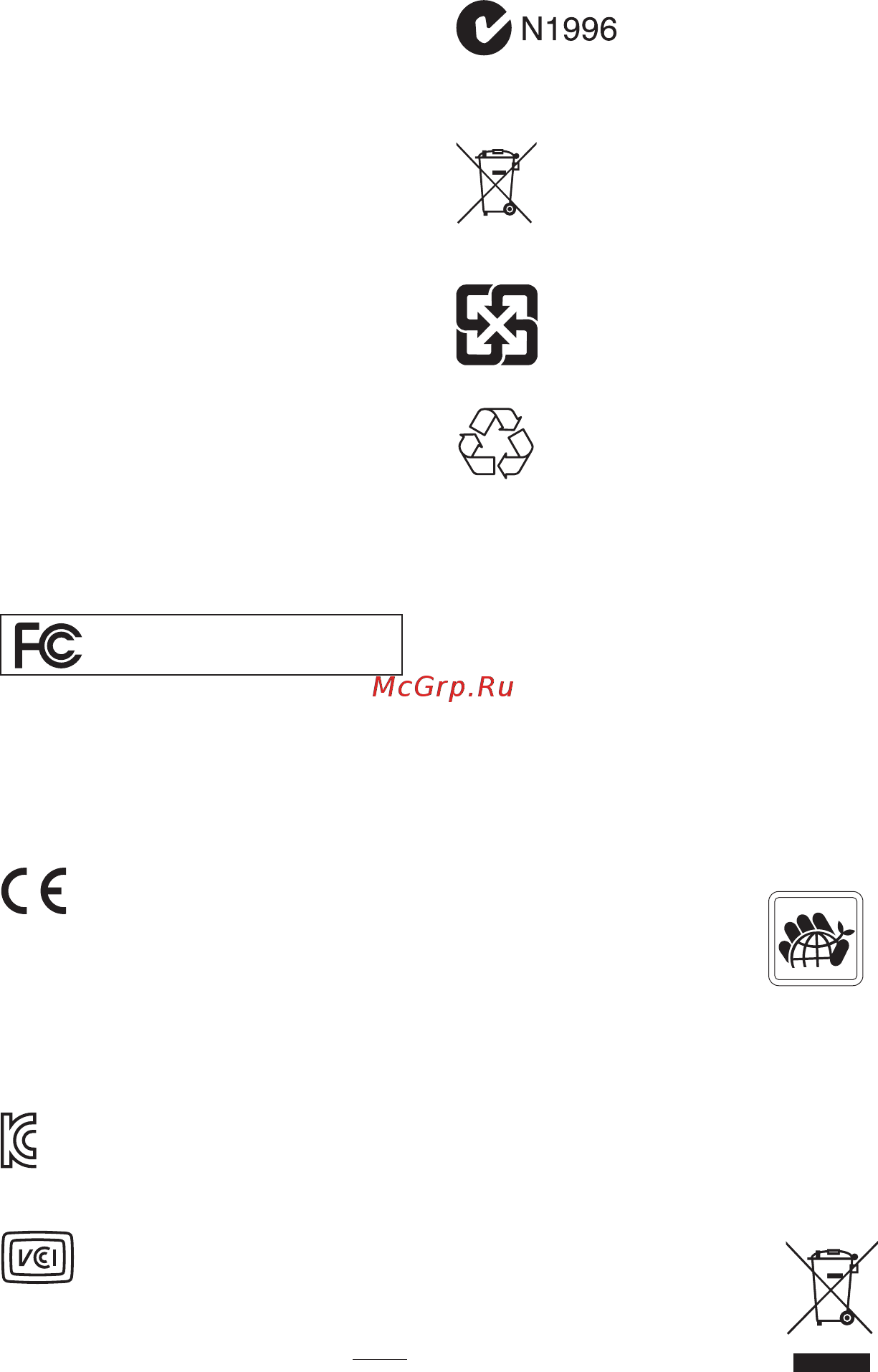 MSI B360 GAMING ARCTIC [157/160] Regulatory notices
