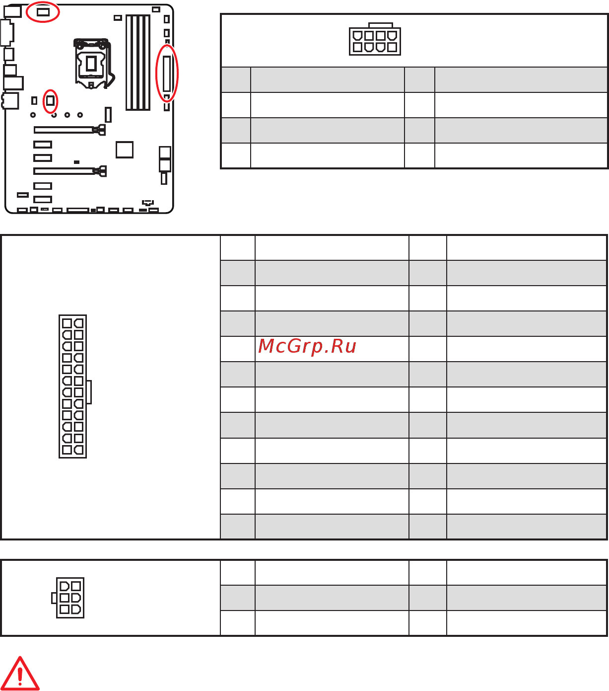 MSI B360 GAMING ARCTIC [26/160] Important