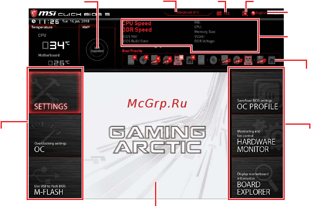 MSI B360 GAMING ARCTIC [39/160] Advanced mode