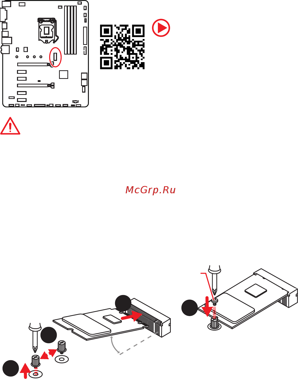 MSI B360 GAMING ARCTIC [61/160] M2_1 m steckplatz key m