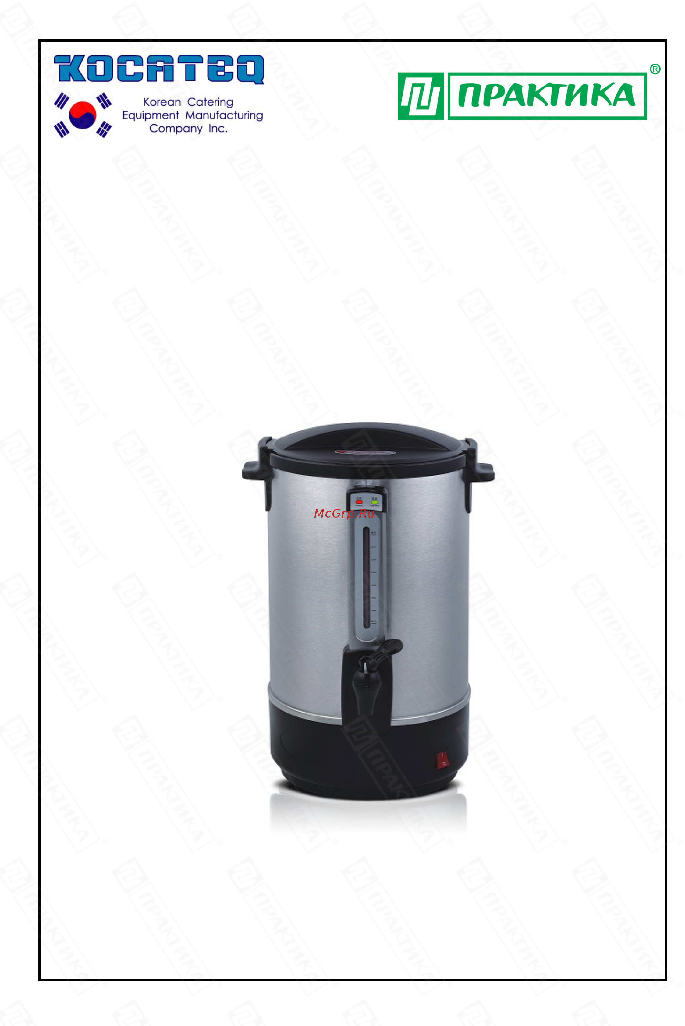 Kocateq WB10 Luxe Инструкция по эксплуатации онлайн