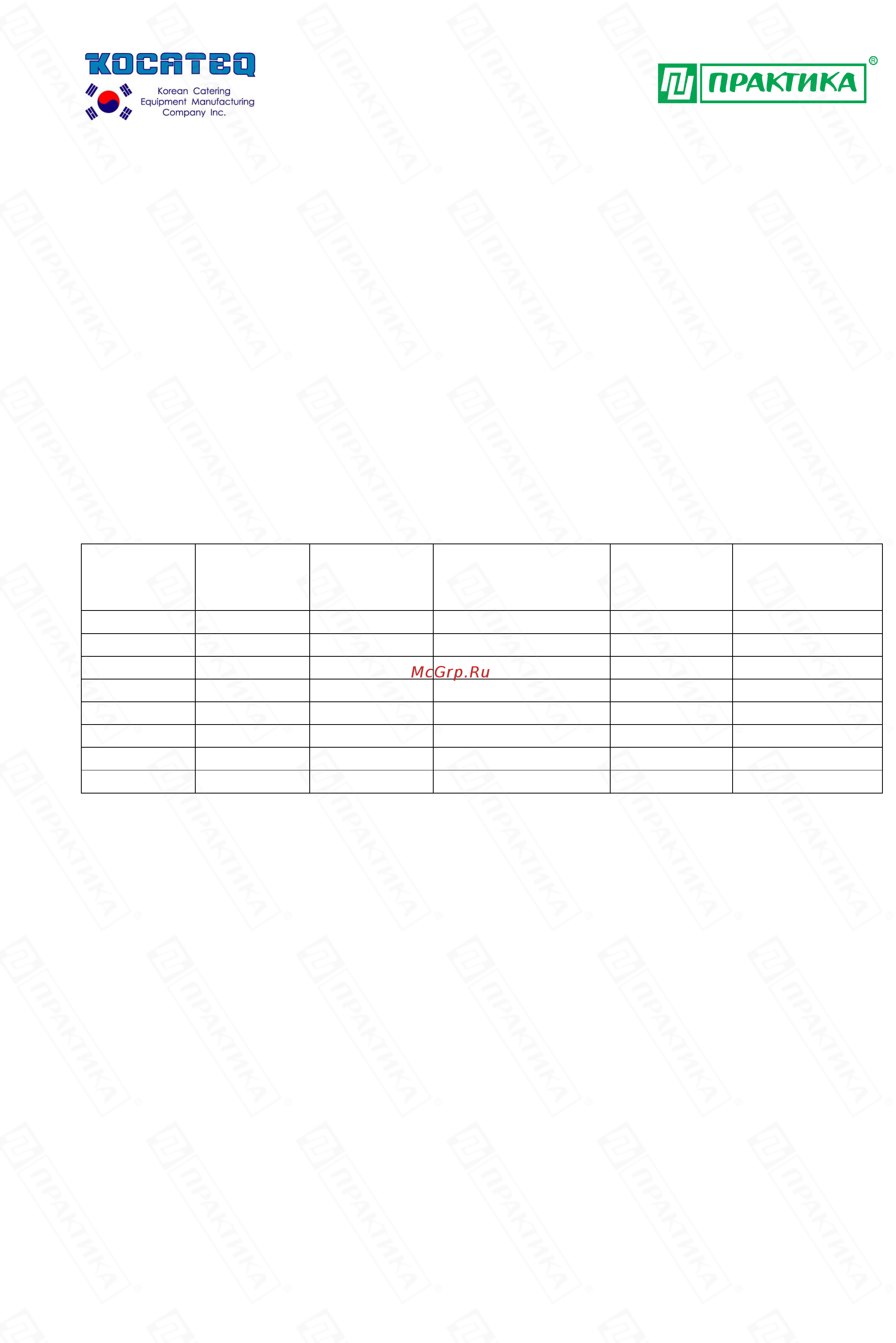 Kocateq WB10 Luxe [4/6] Технические данные