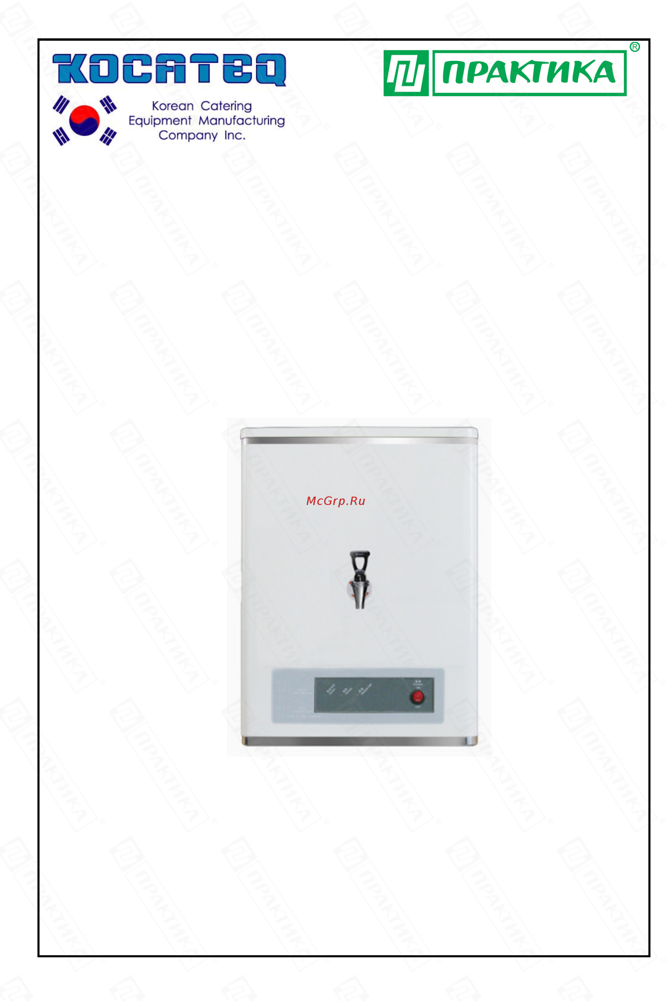 Kocateq EB25SW Инструкция по эксплуатации онлайн