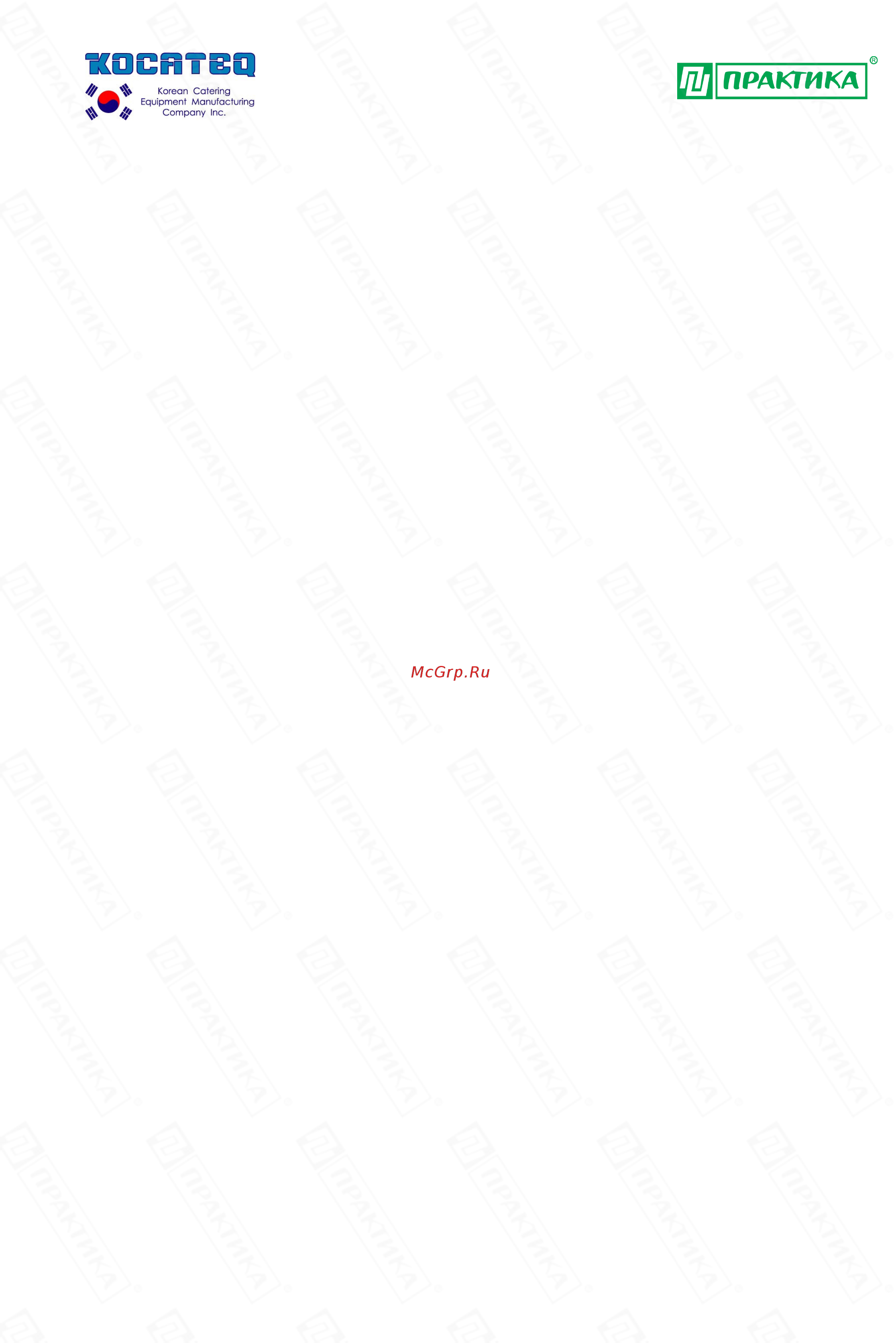 Kocateq EB25SW [4/15] Описание оборудования